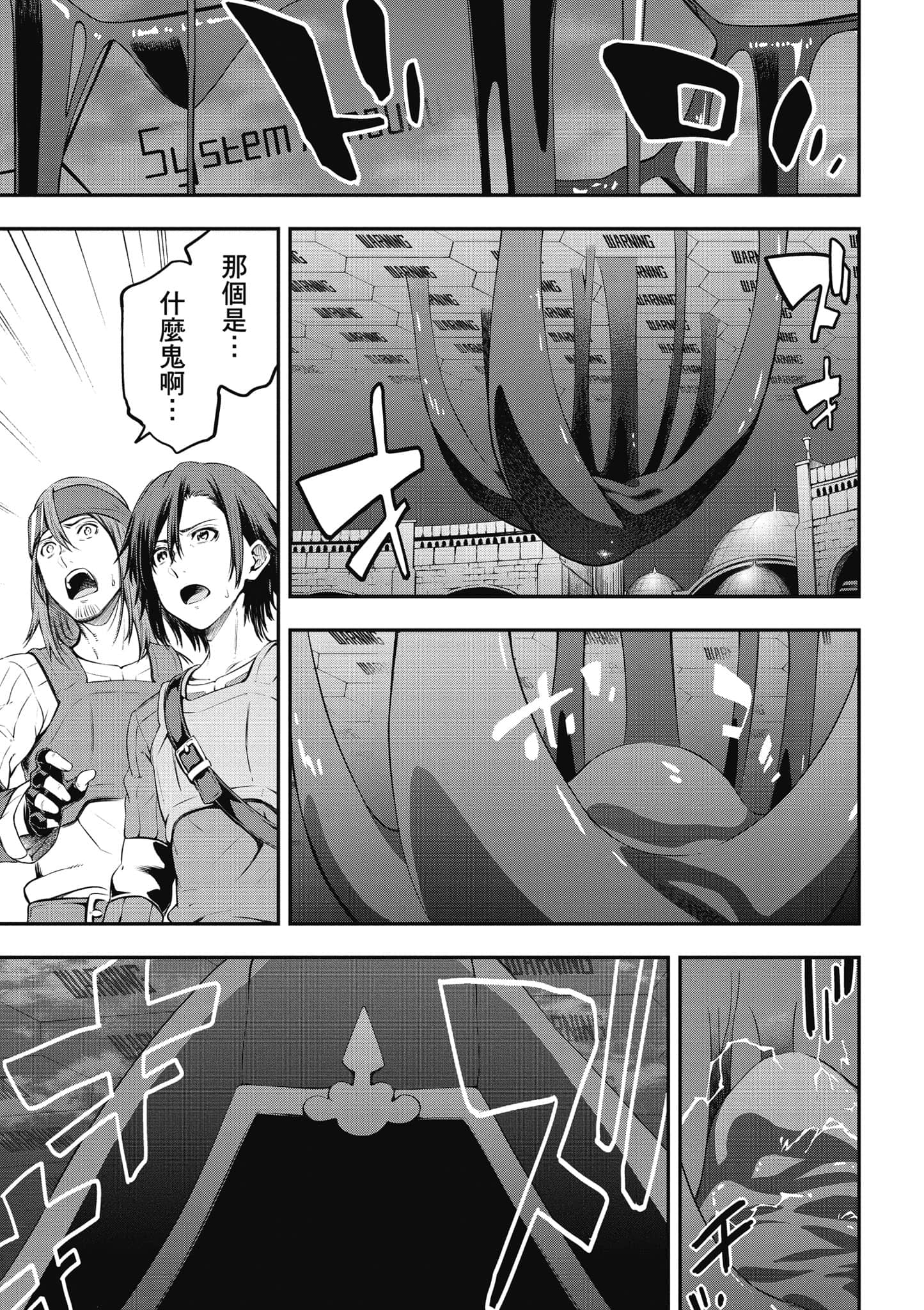 第 50 页