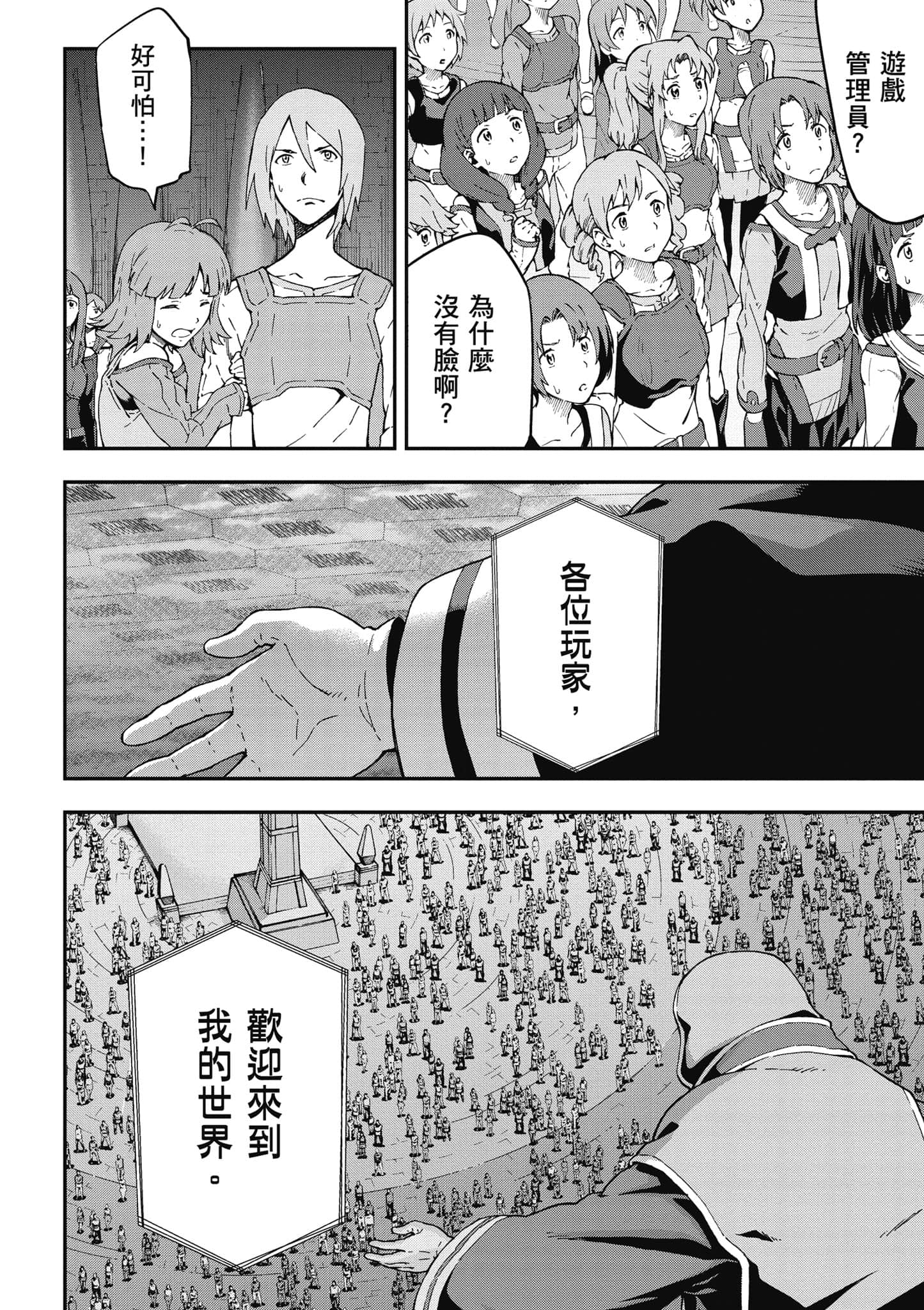 第 53 页