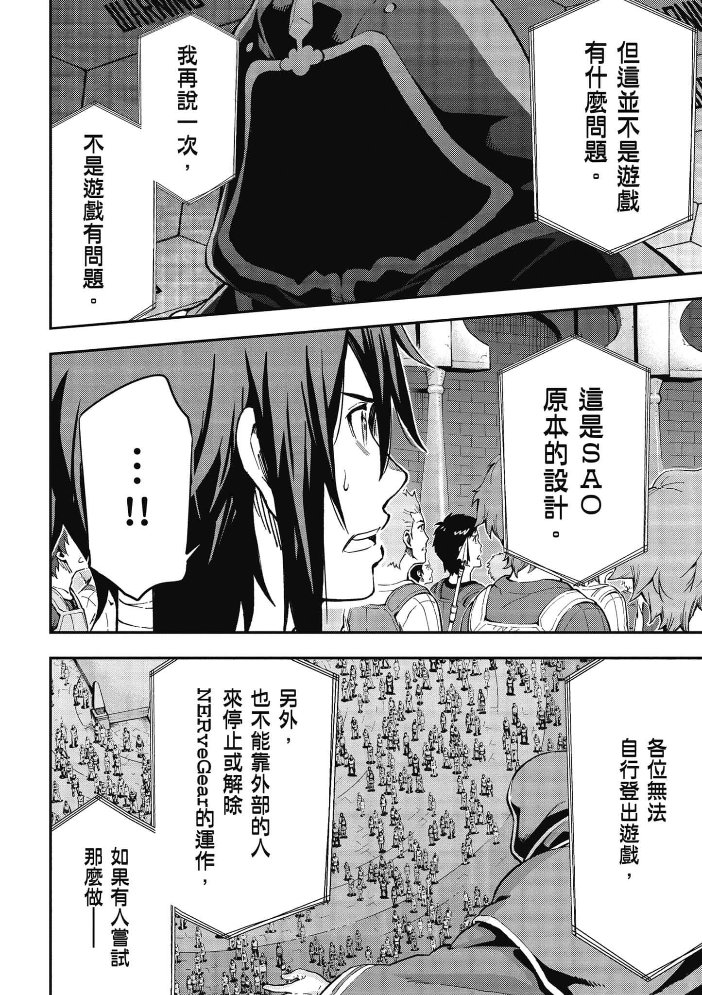第 55 页