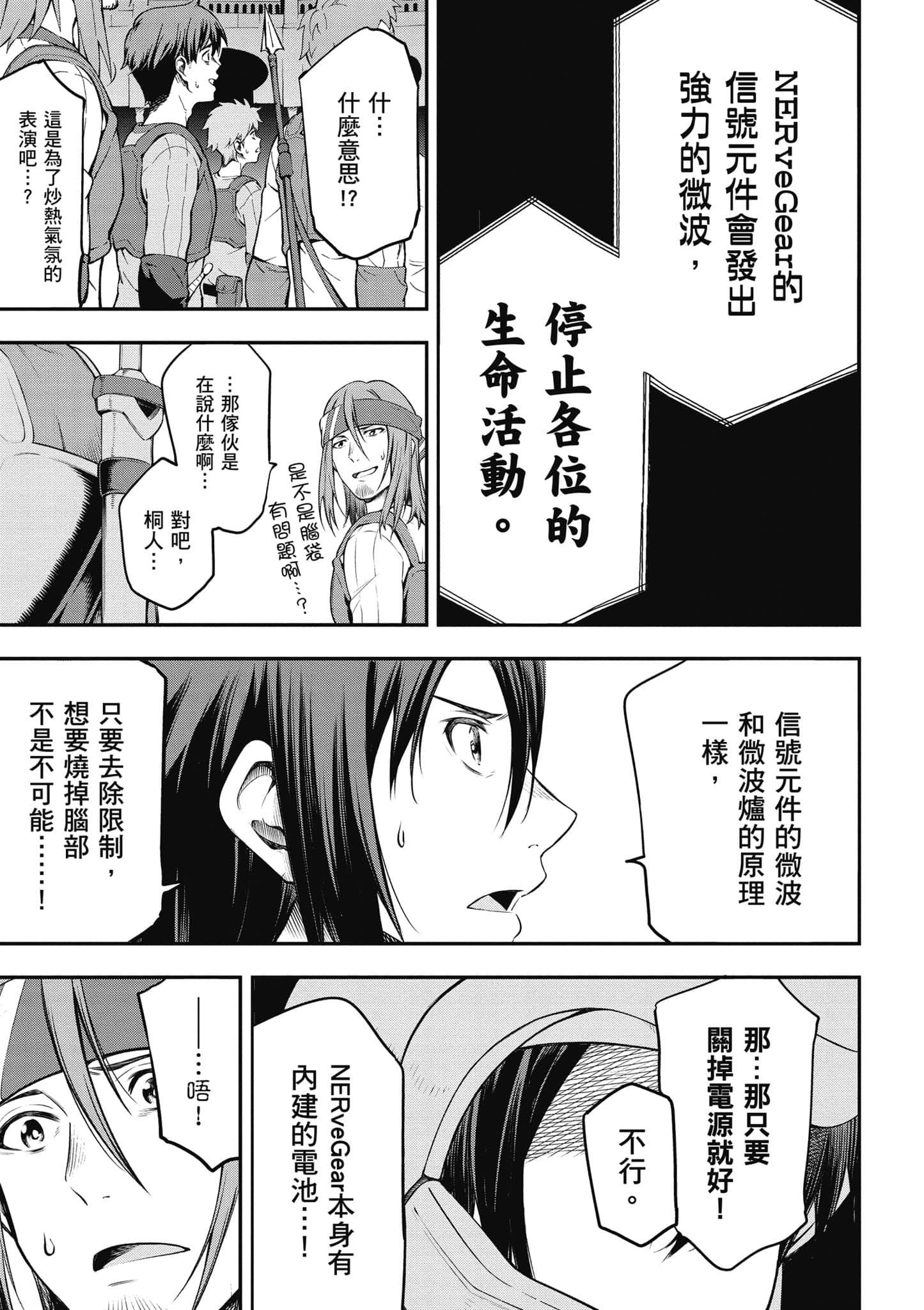 第 56 页