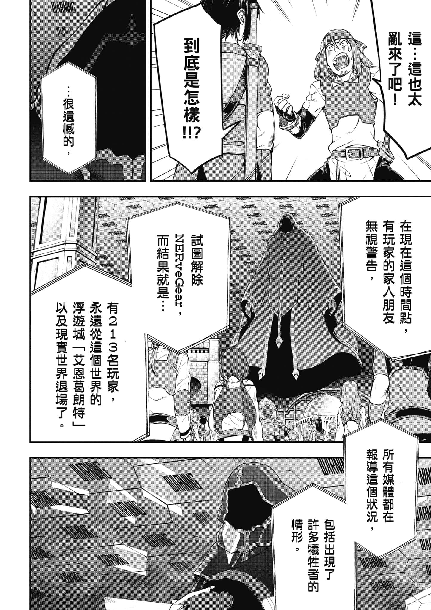 第 57 页