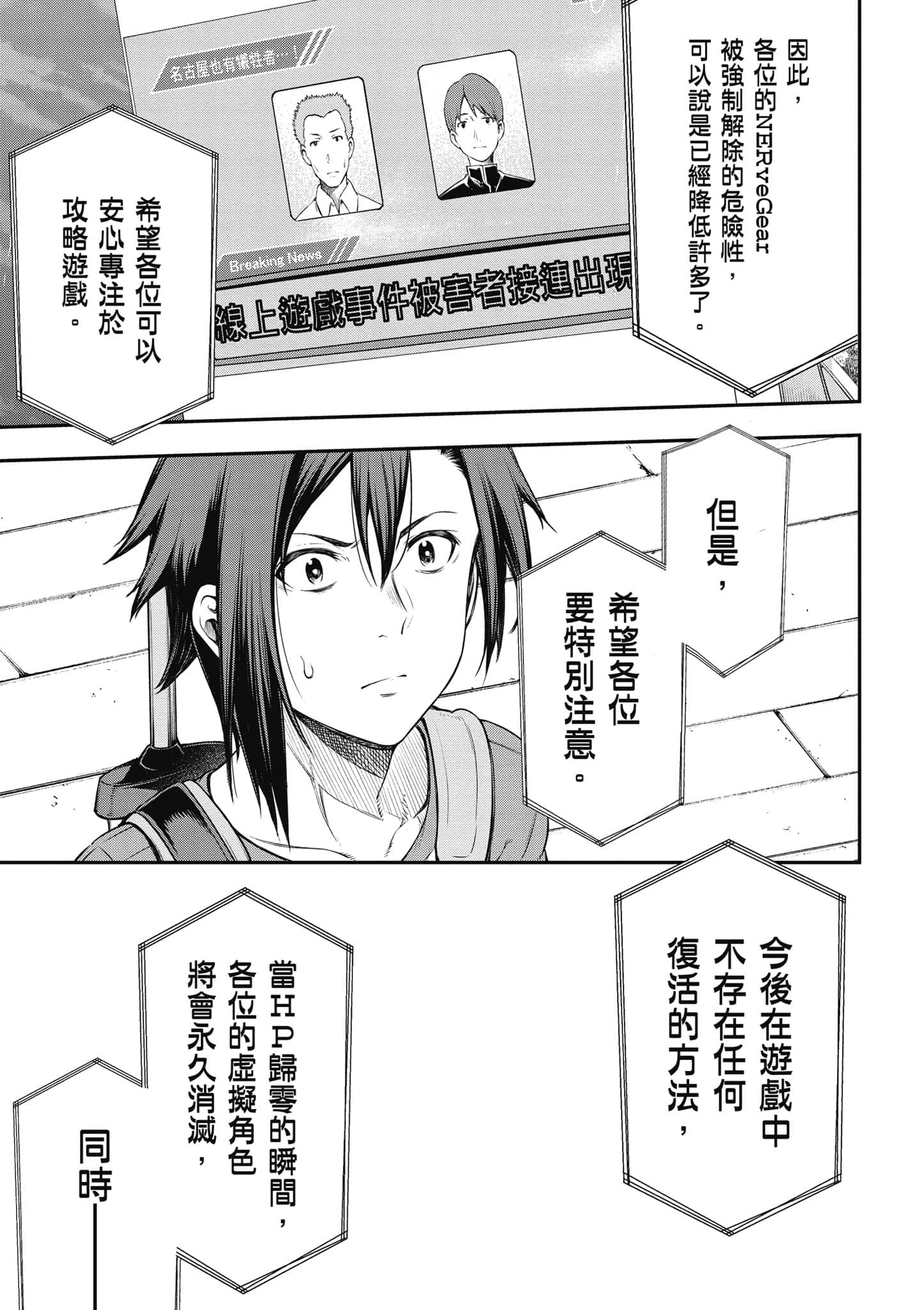 第 58 页