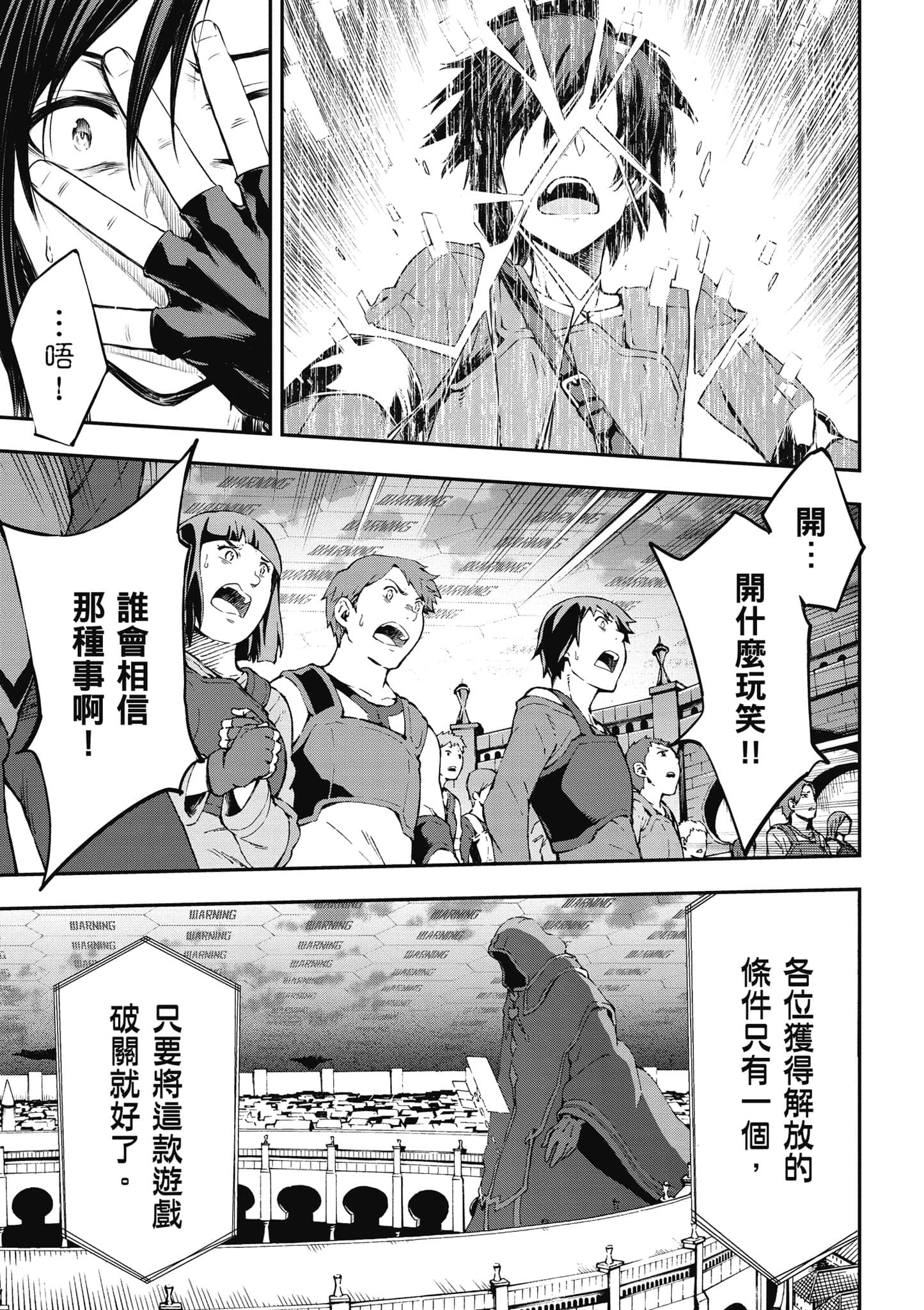 第 60 页
