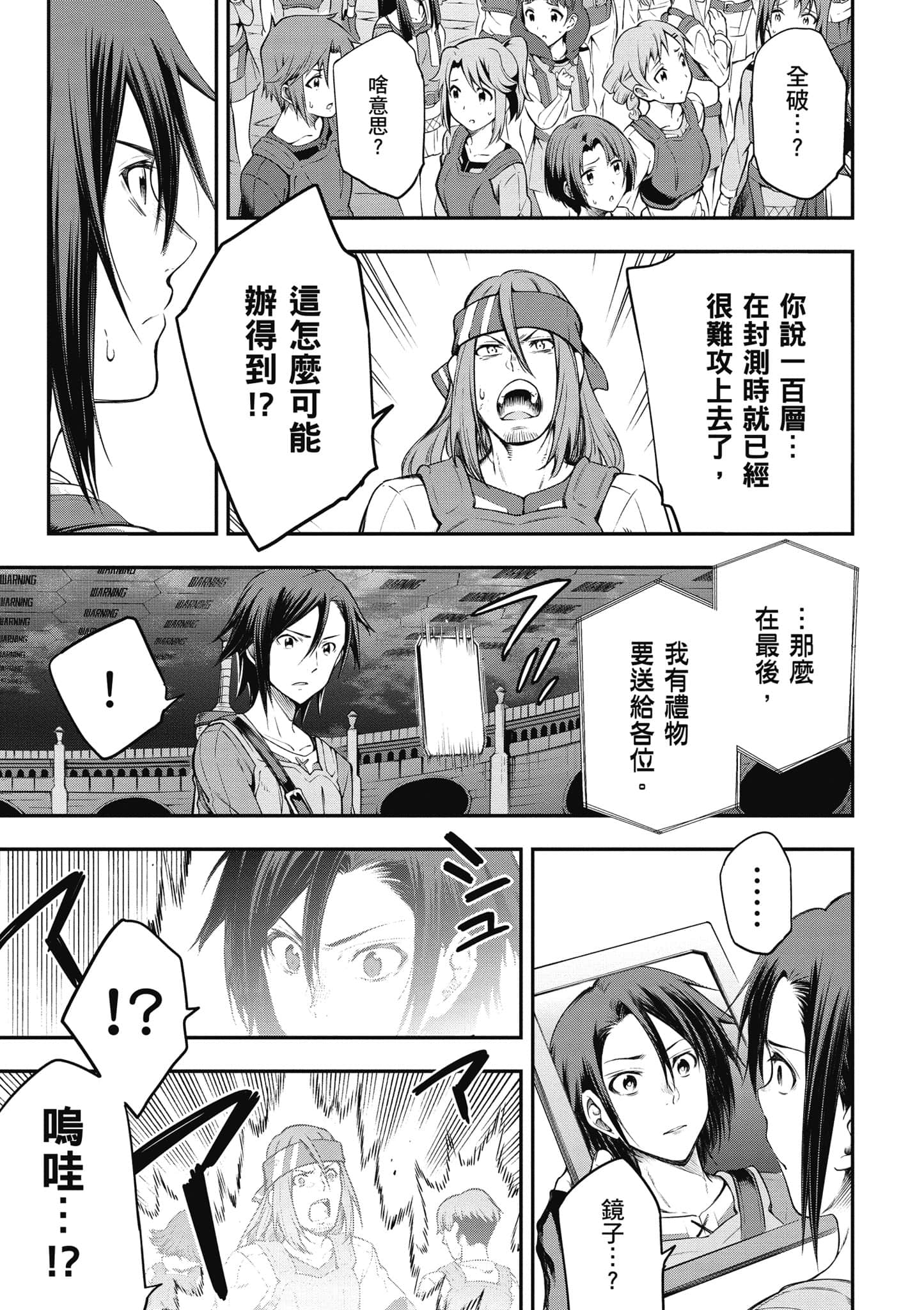 第 62 页