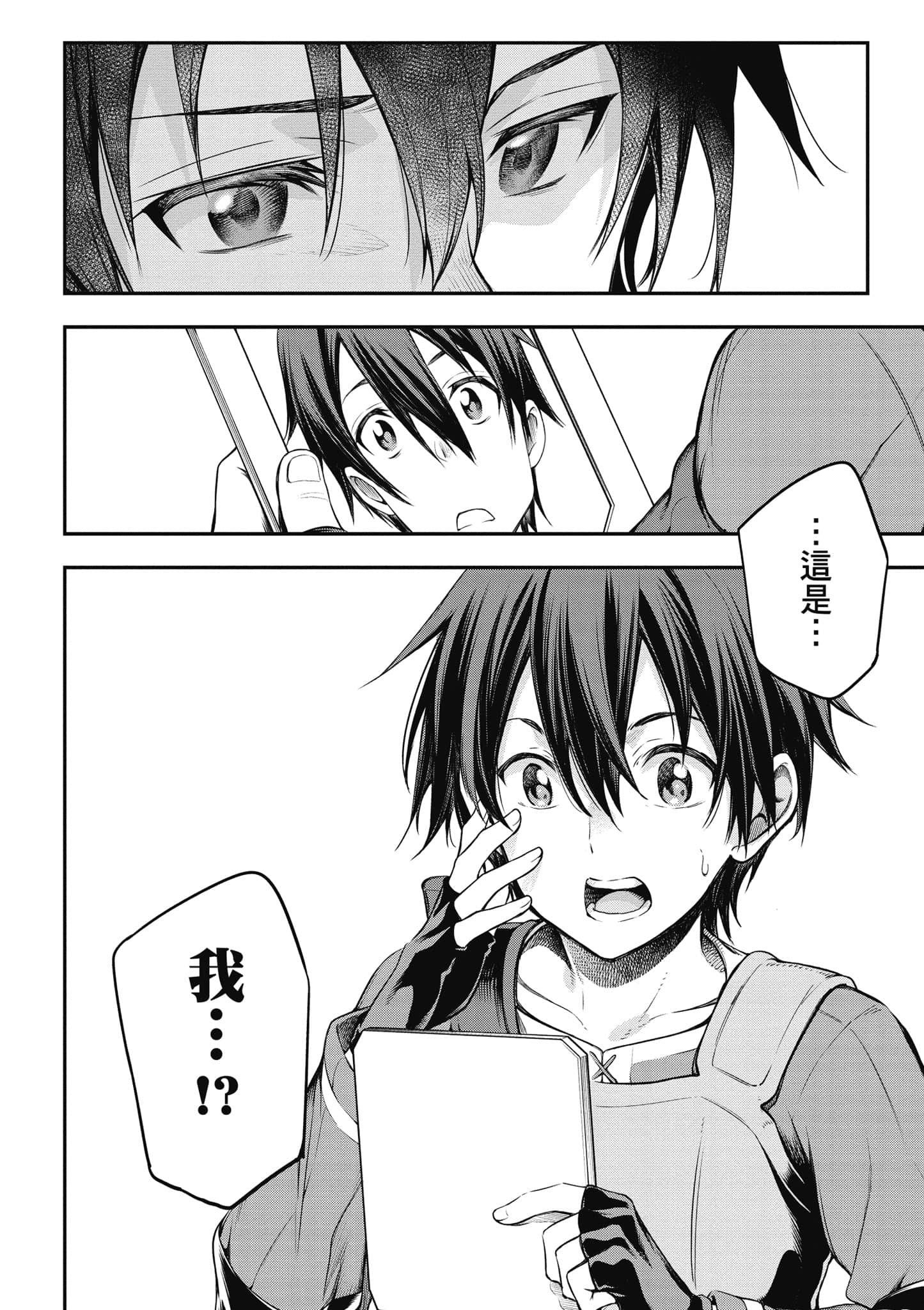 第 63 页
