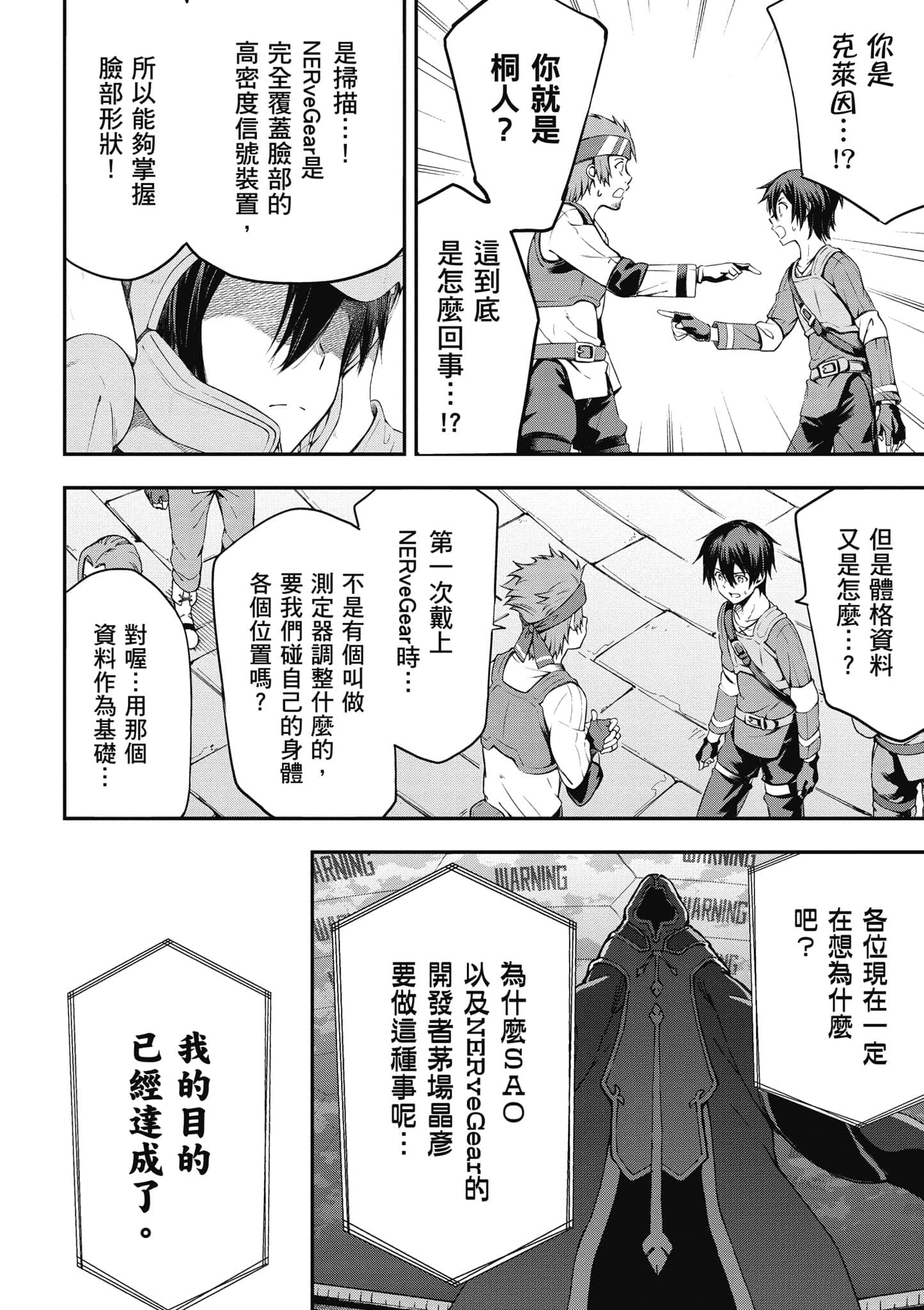 第 65 页