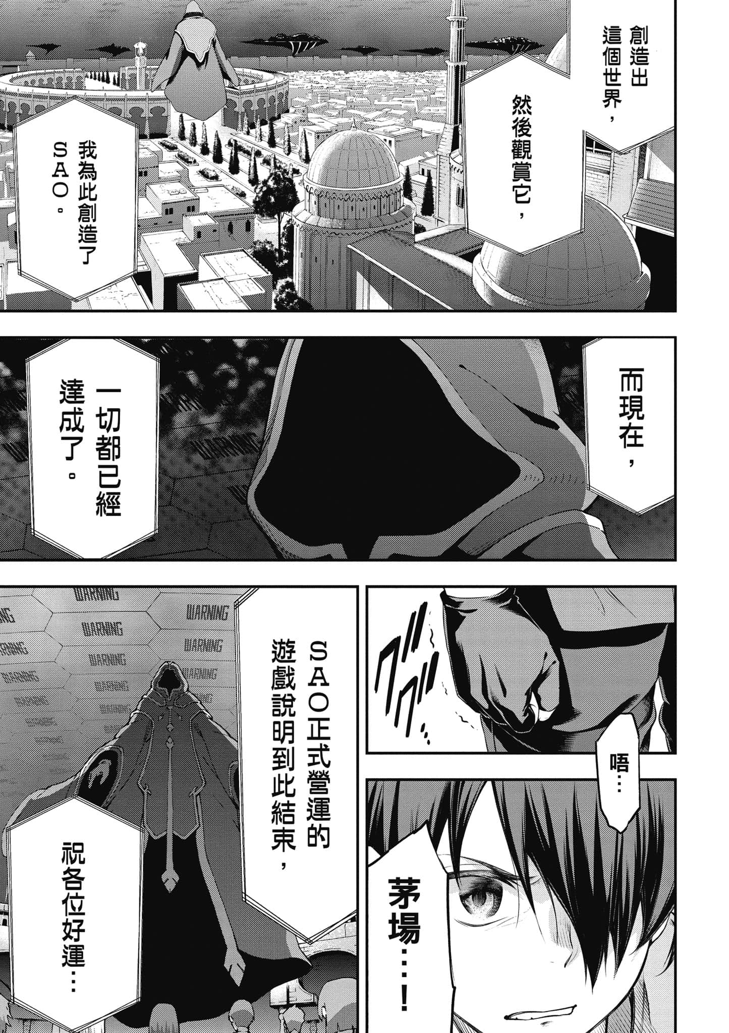 第 66 页