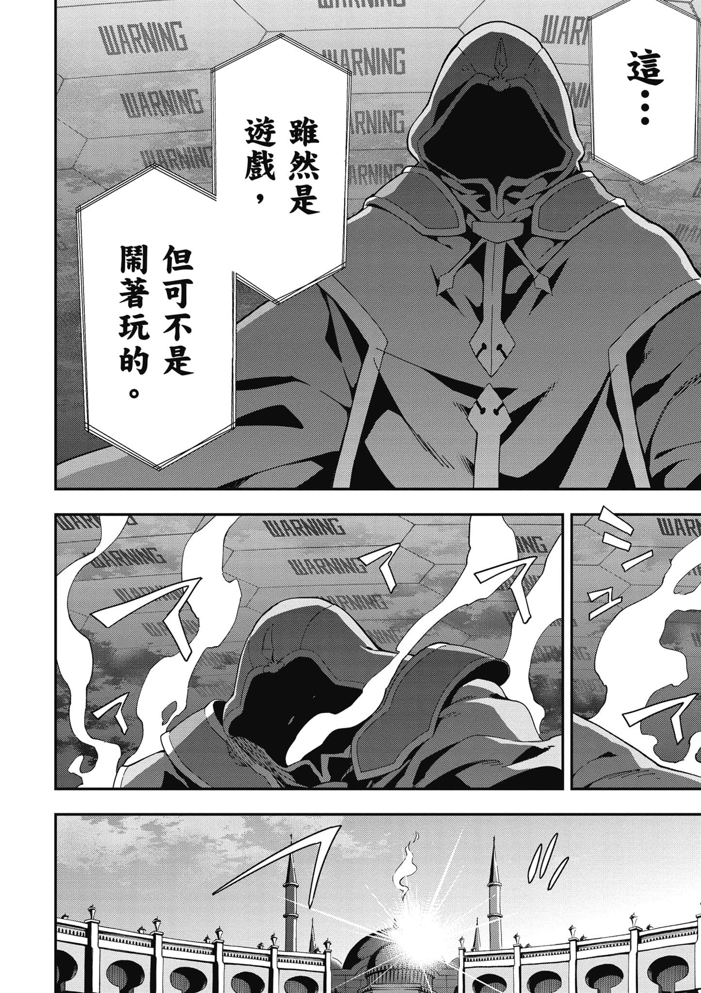 第 67 页