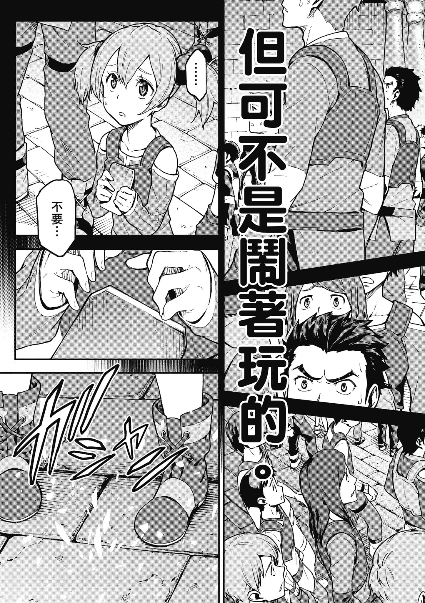 第 70 页