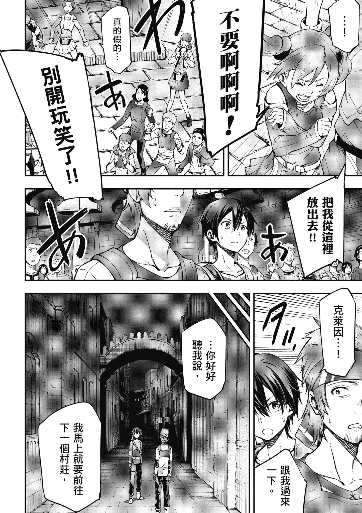 第 71 页