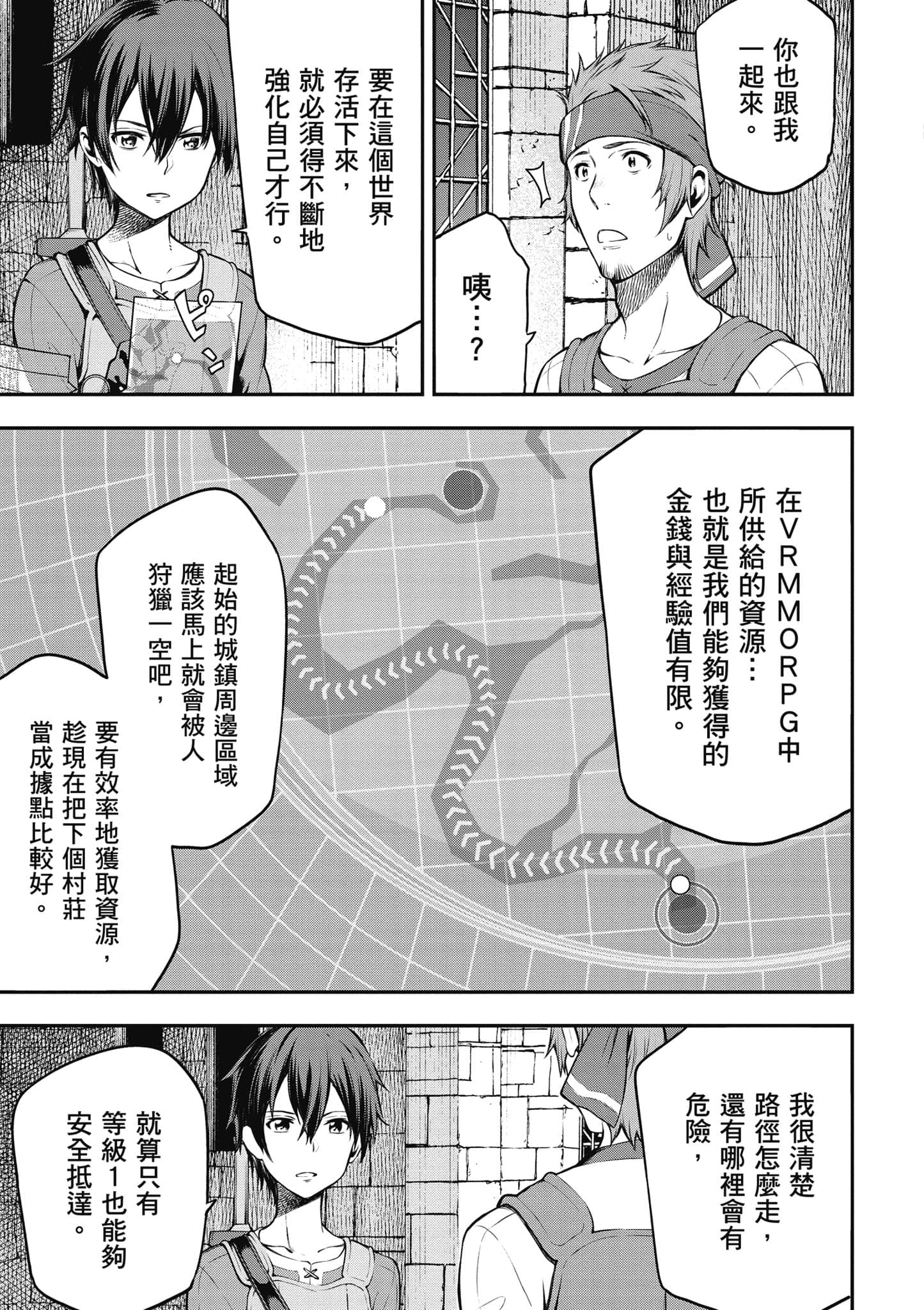 第 72 页