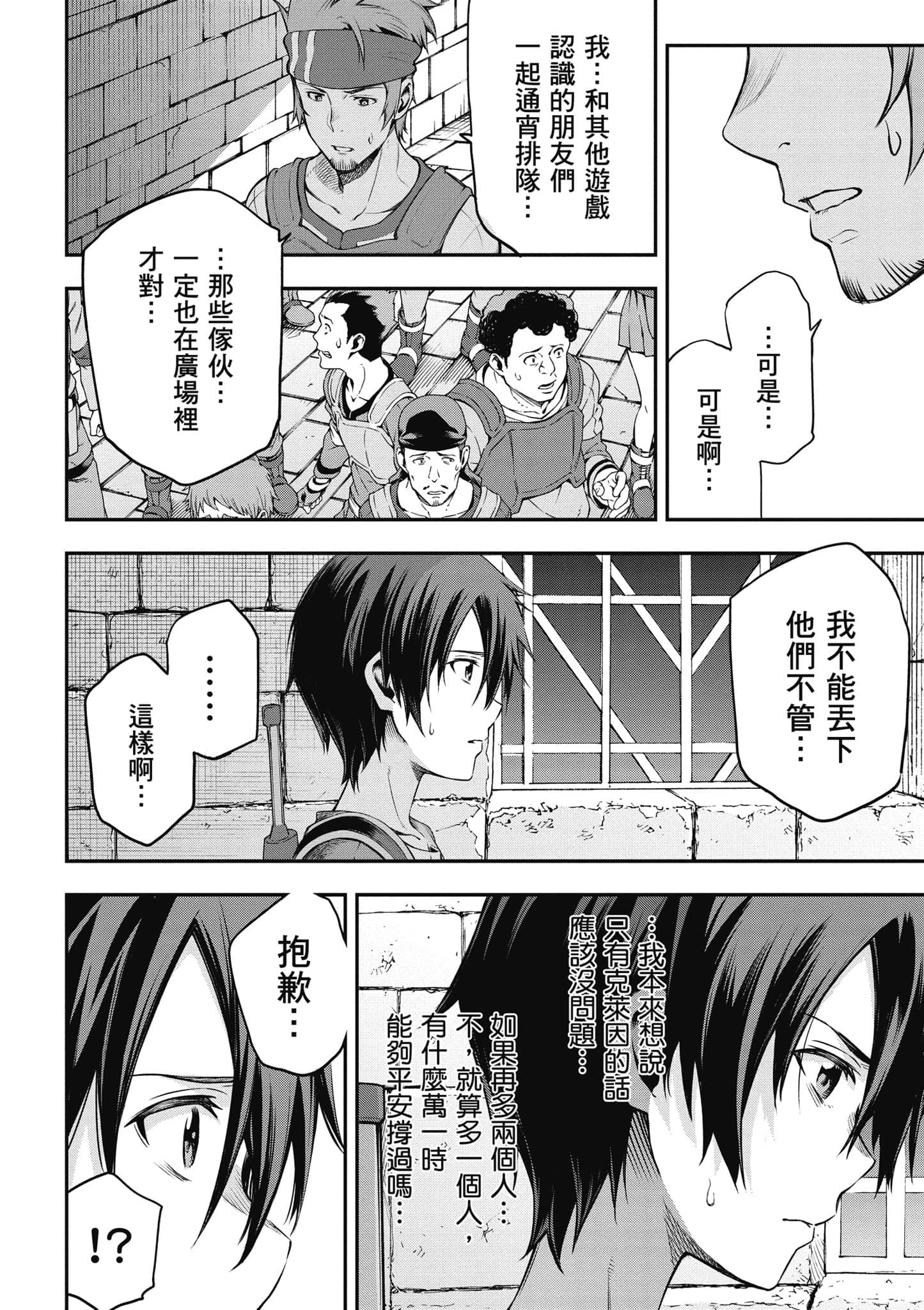 第 73 页