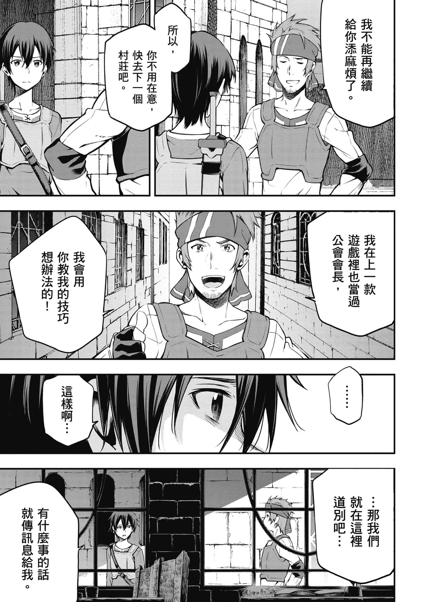 第 74 页