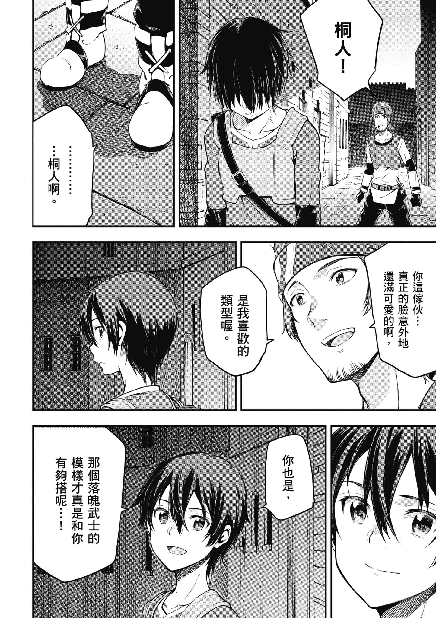 第 75 页
