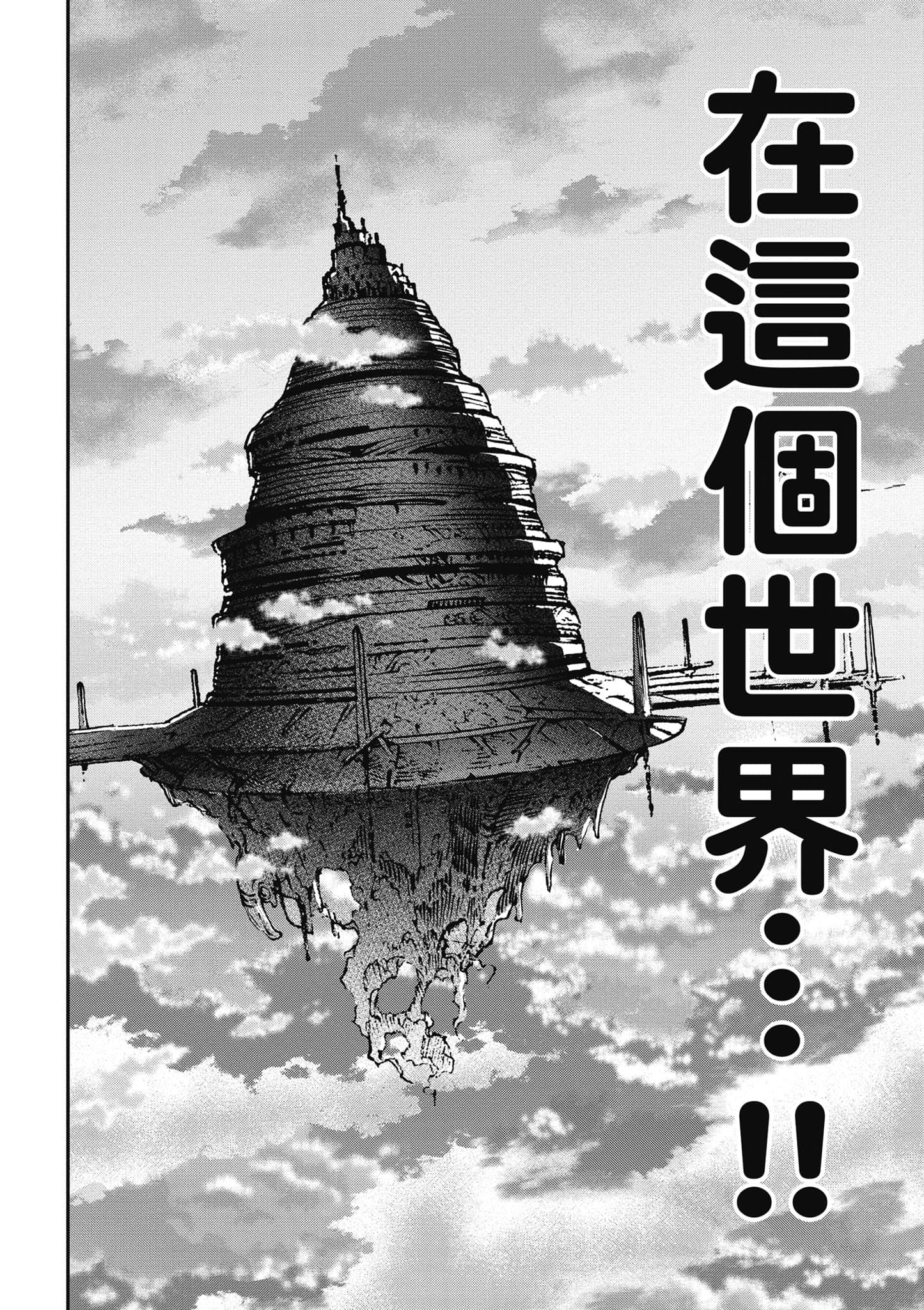 第 83 页