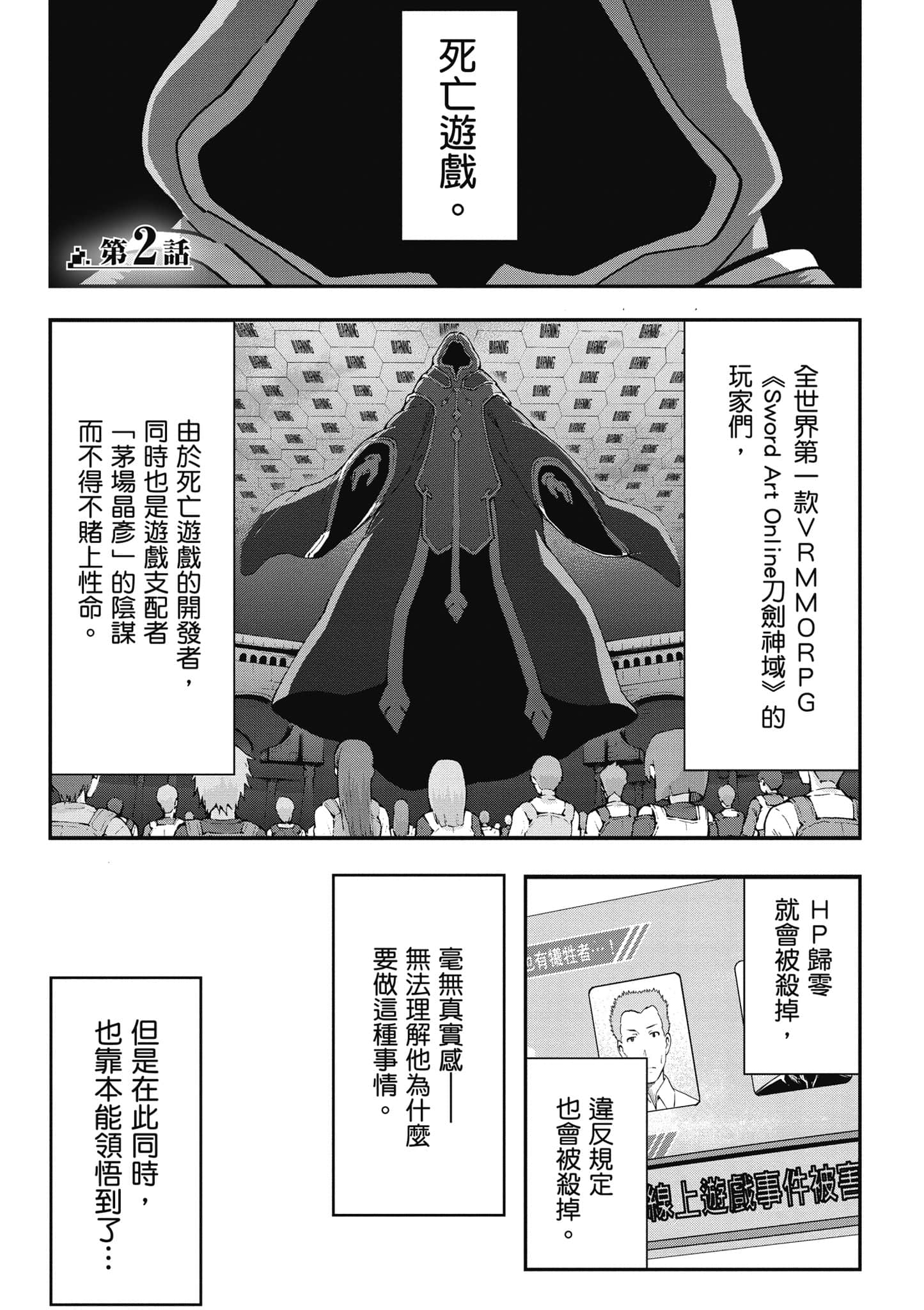 第 84 页