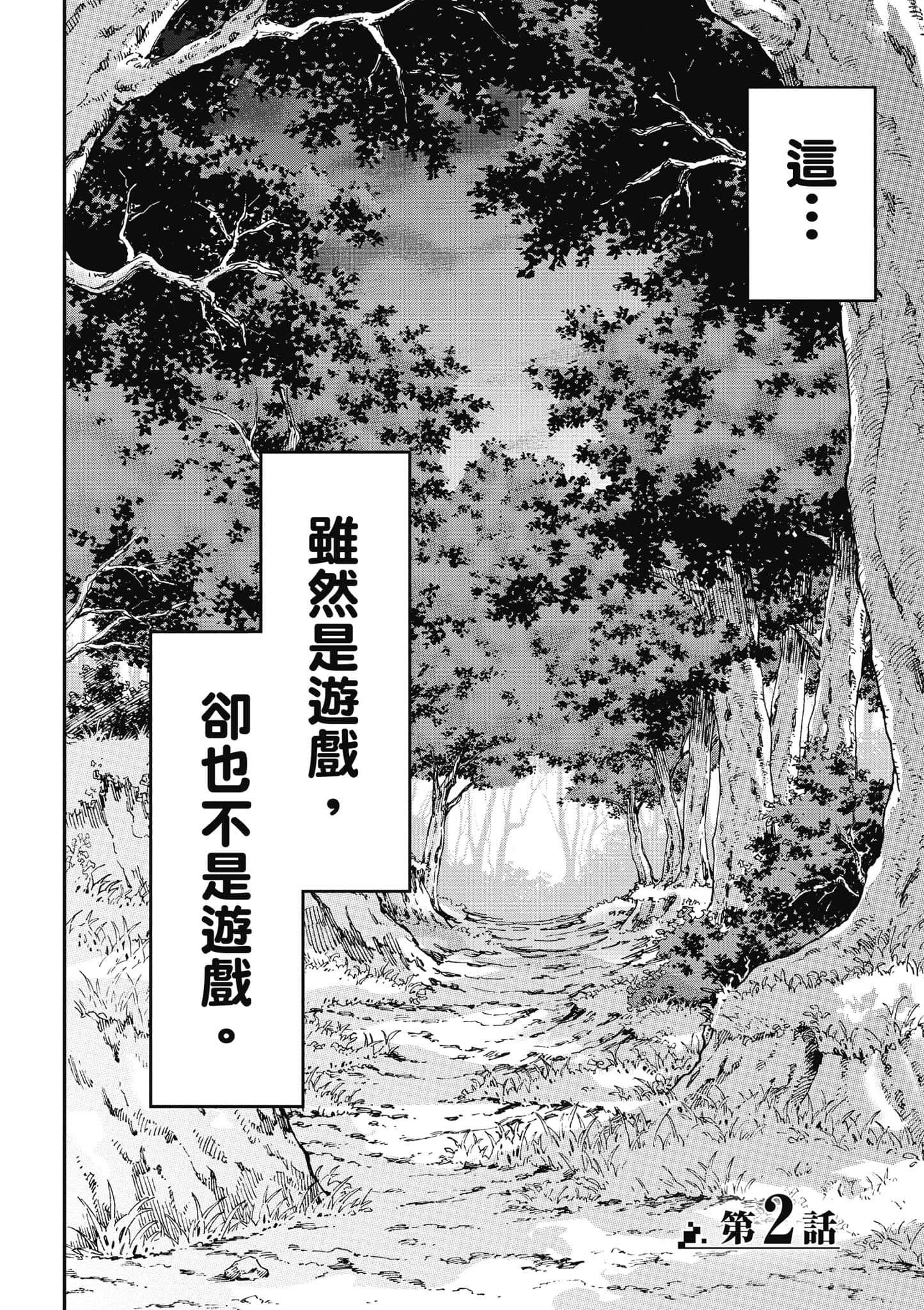 第 85 页