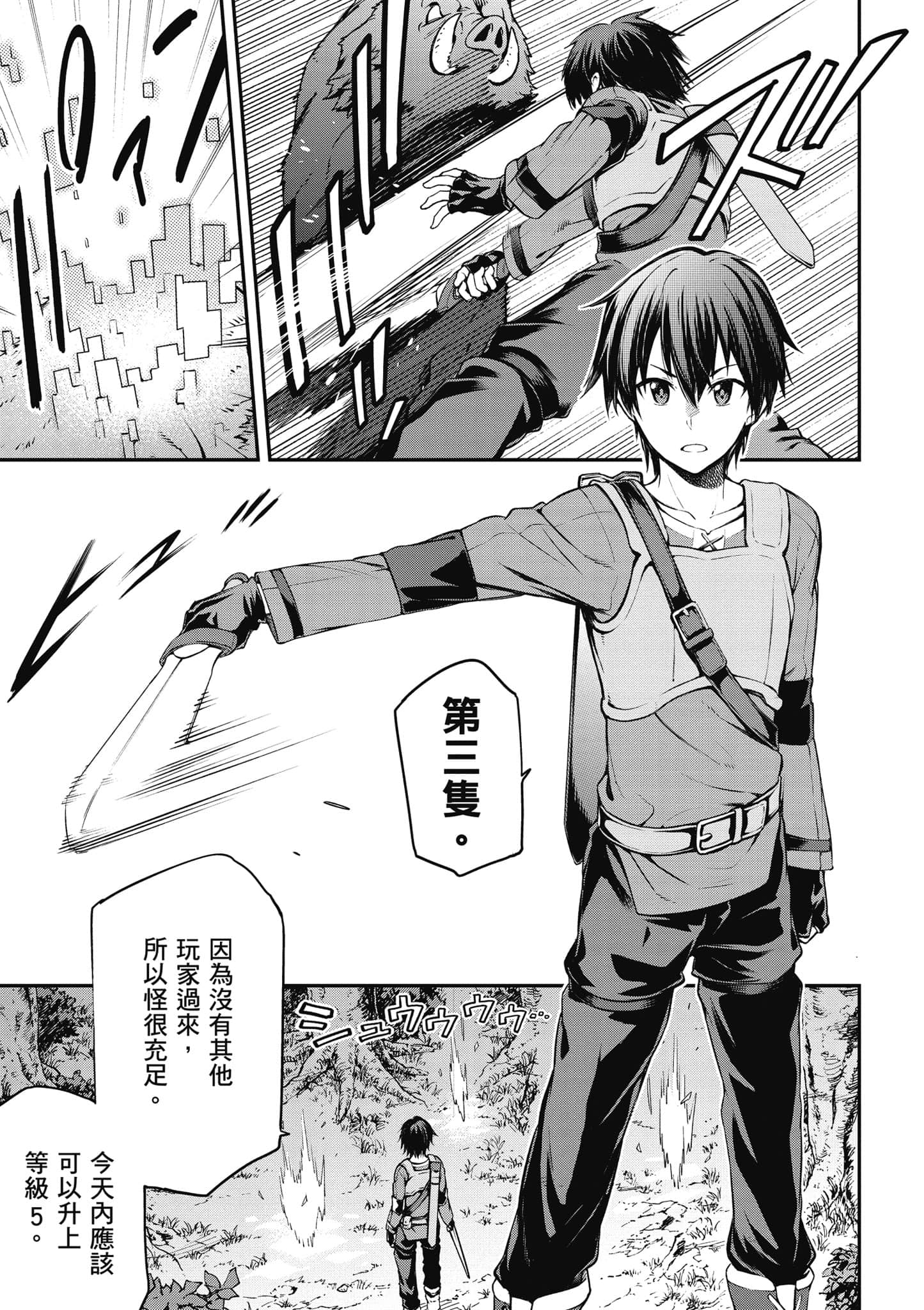 第 86 页