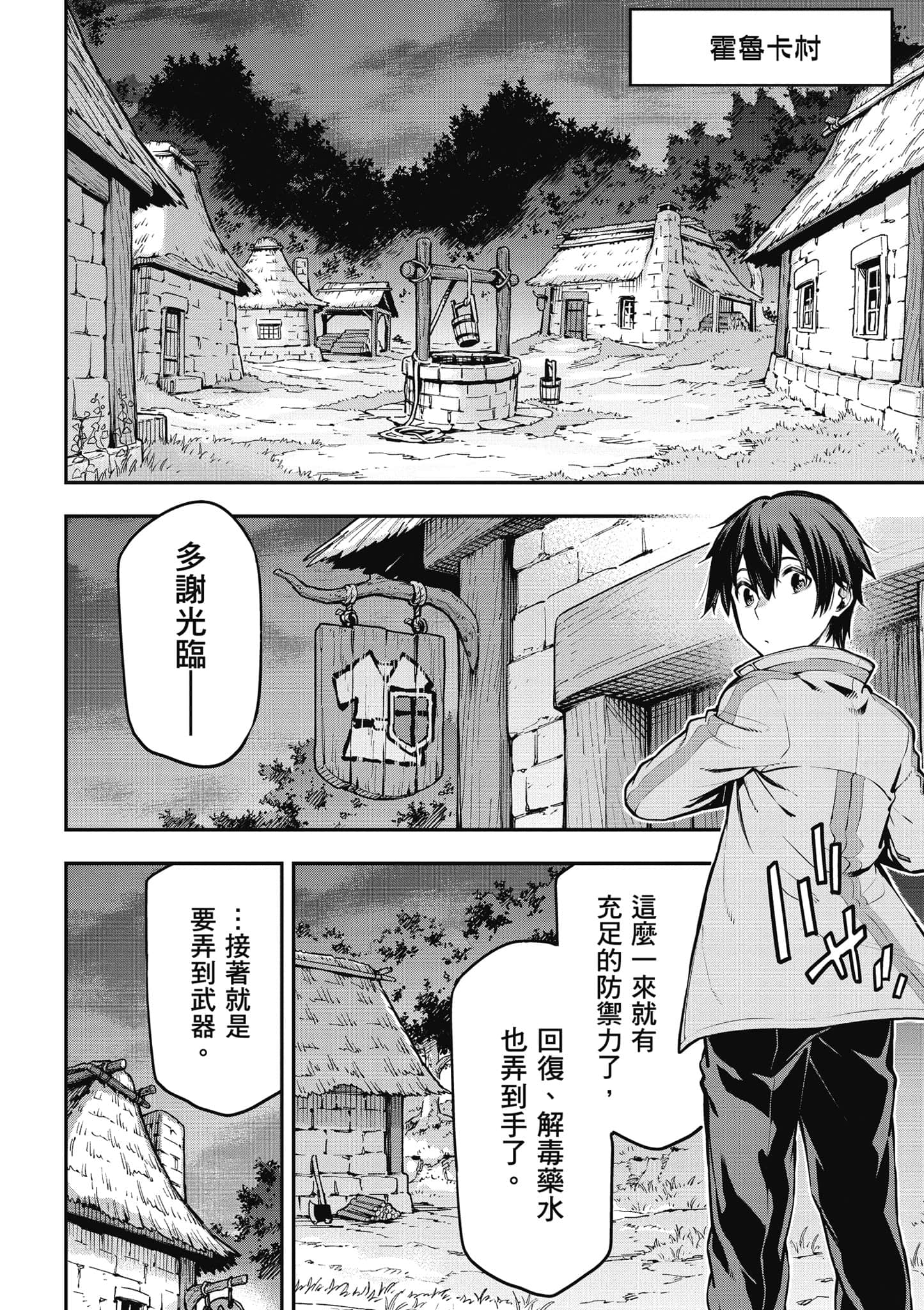 第 89 页
