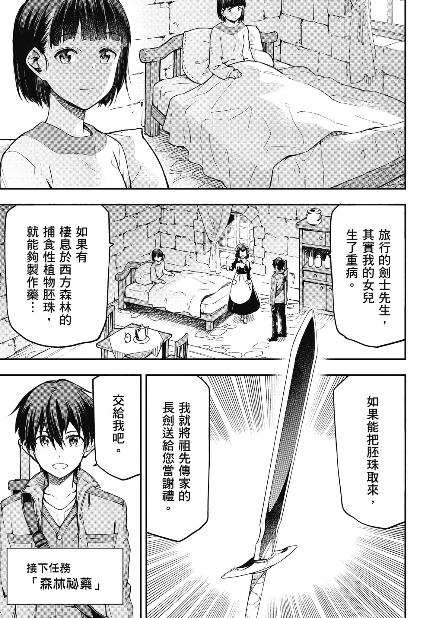 第 90 页