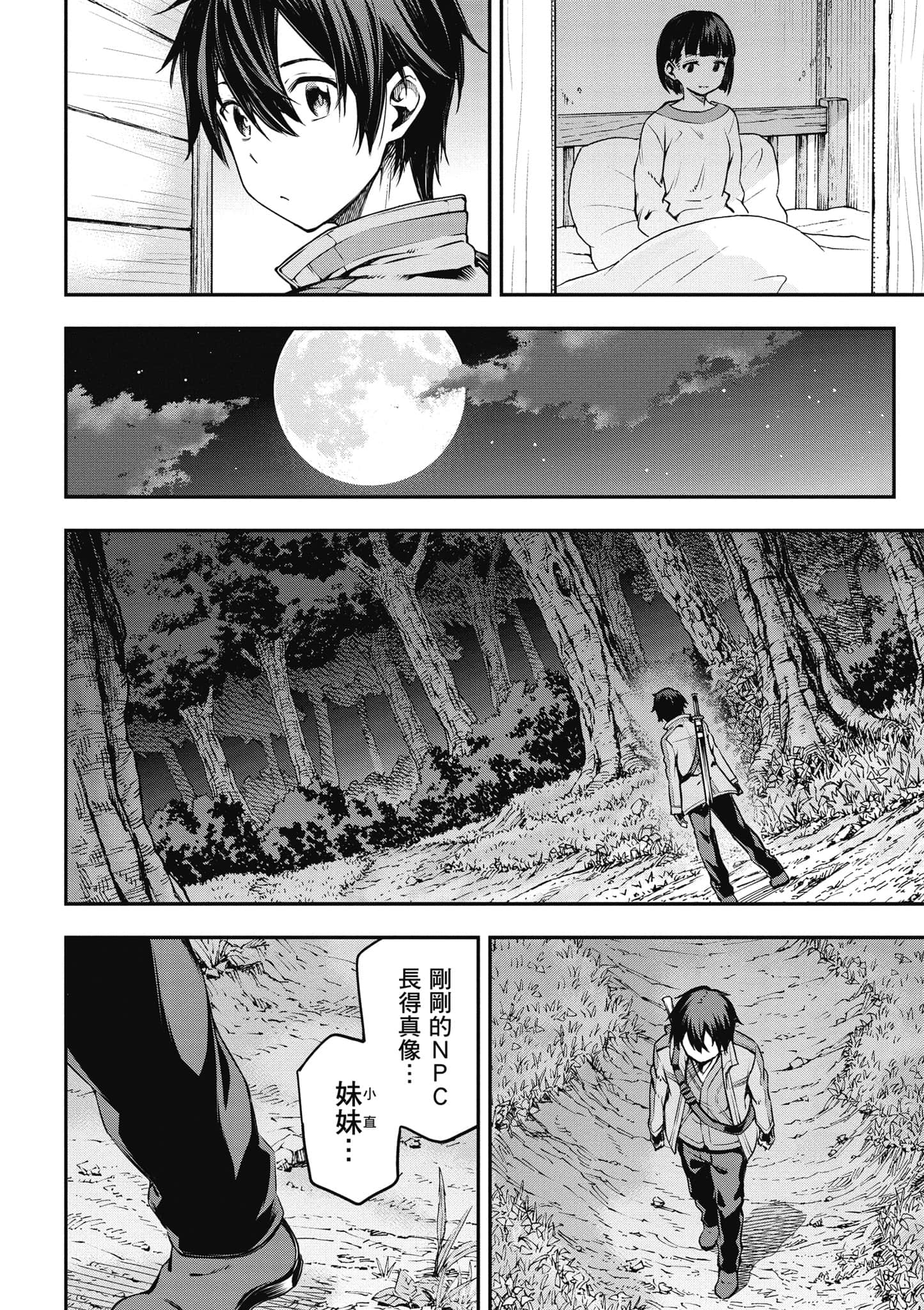 第 91 页