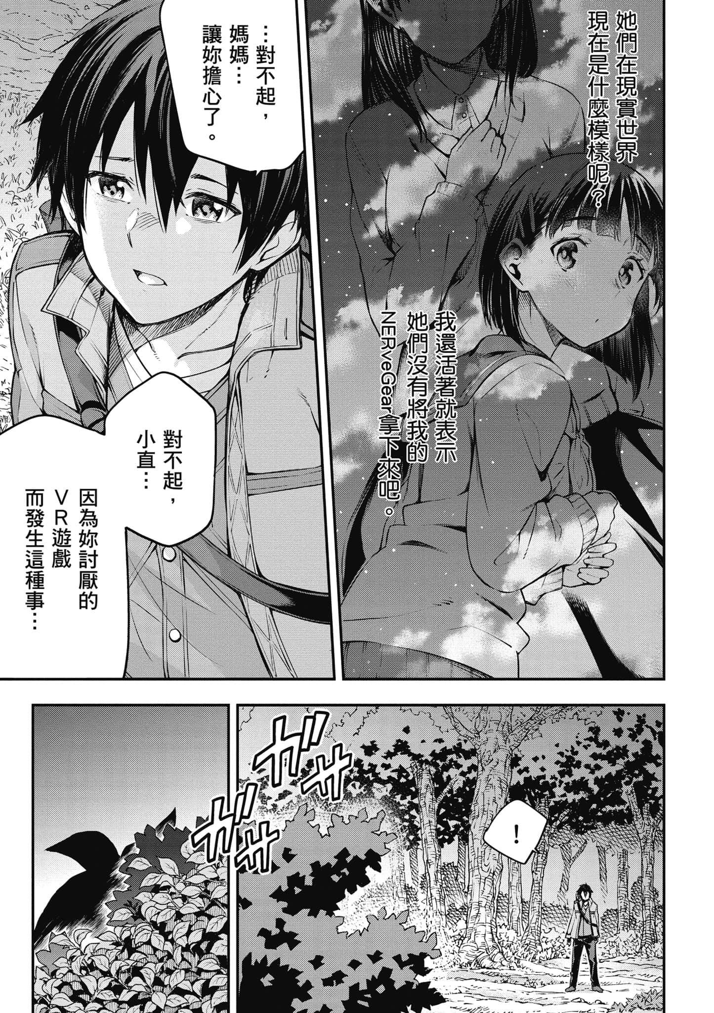第 92 页