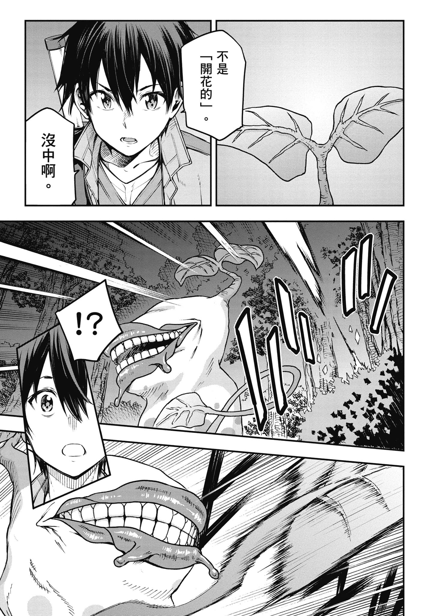 第 94 页