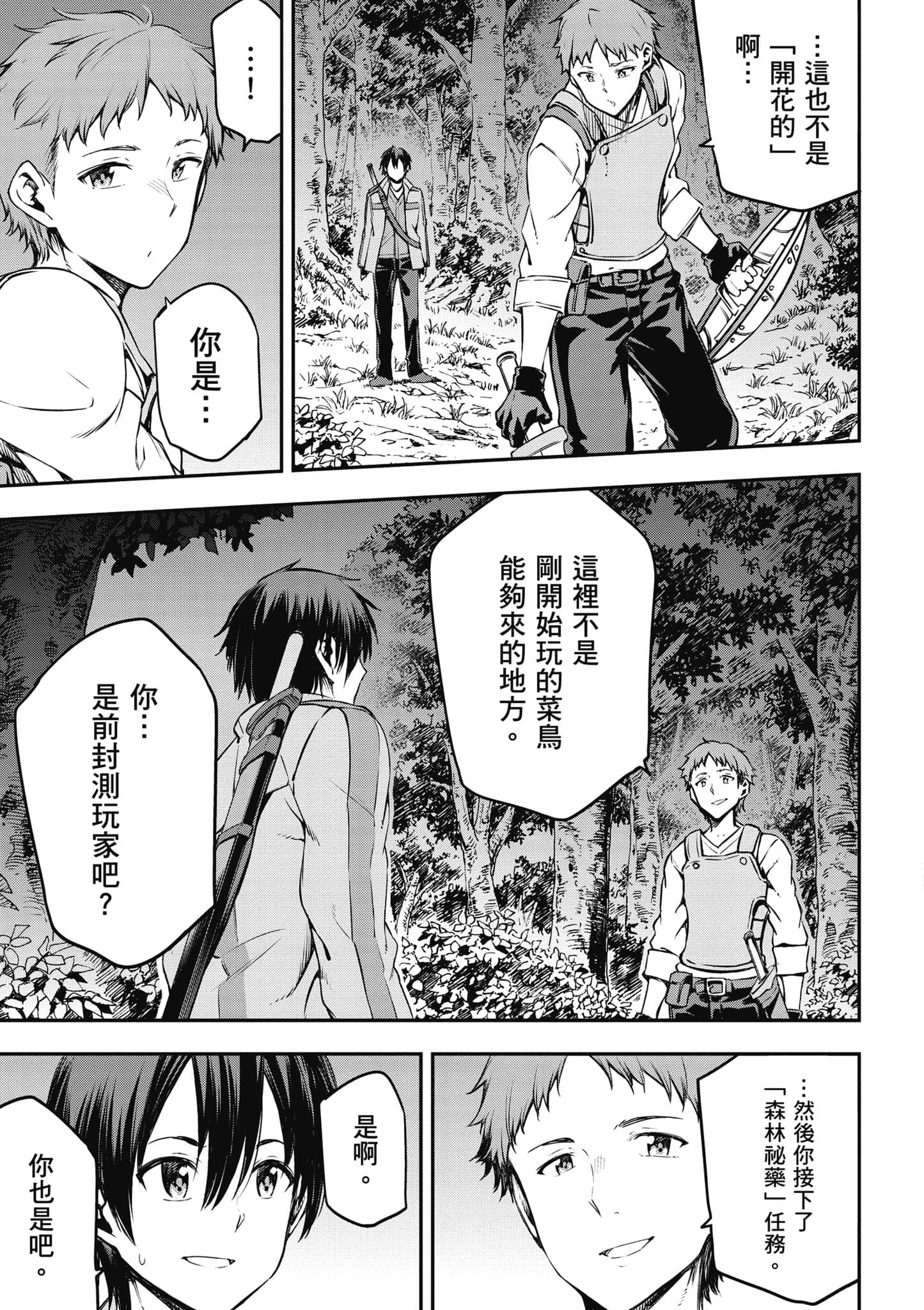 第 96 页
