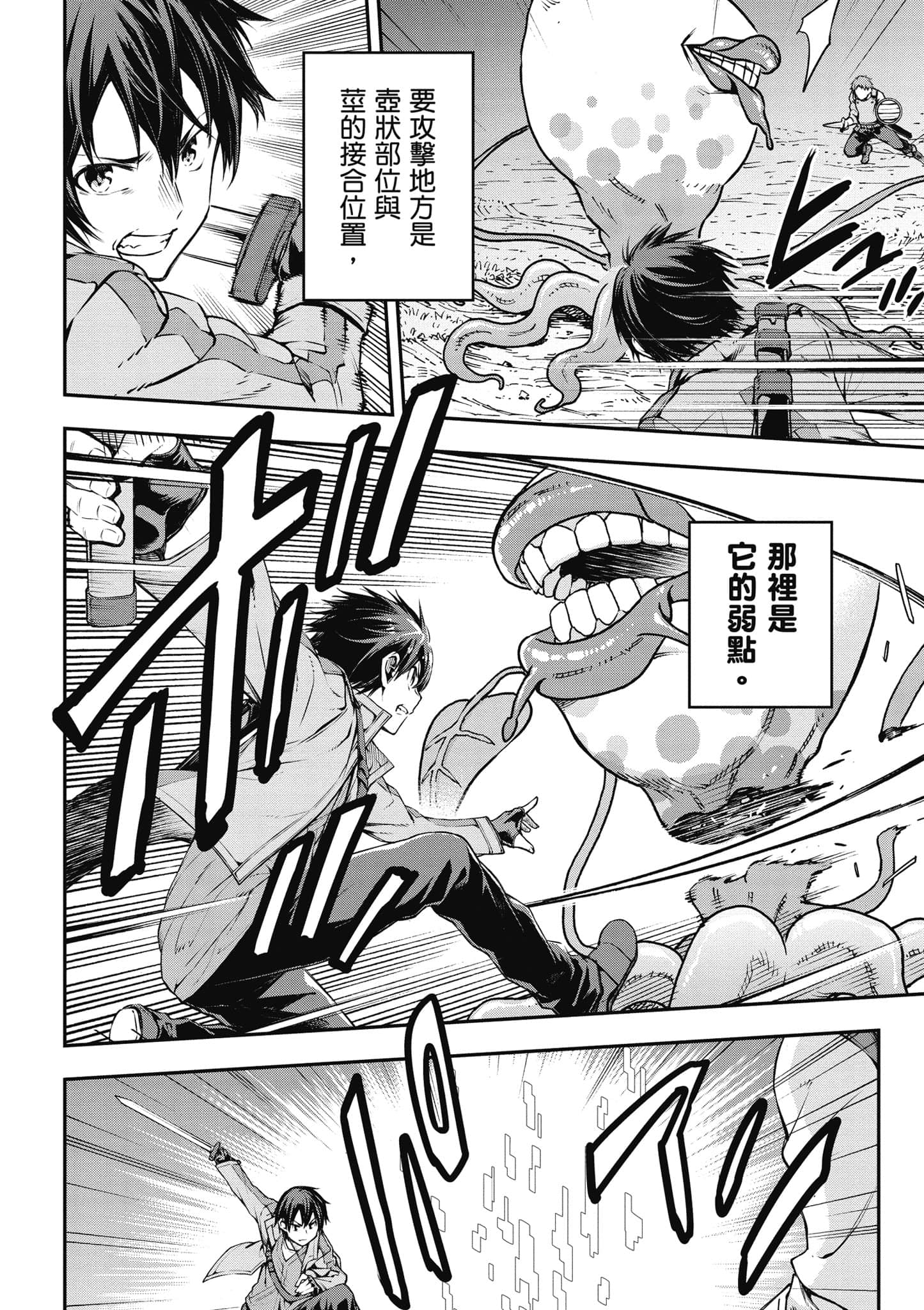 第 101 页