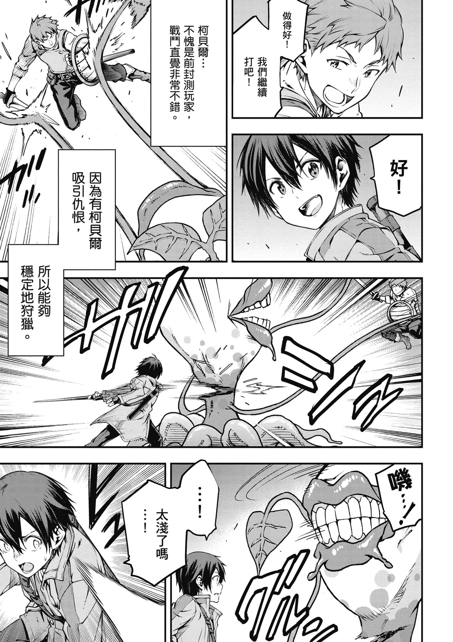 第 102 页