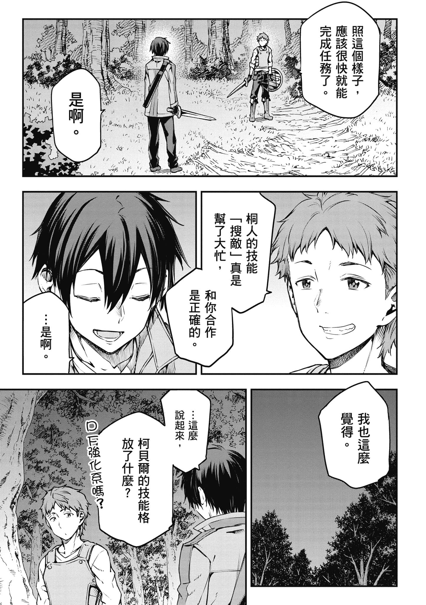 第 104 页
