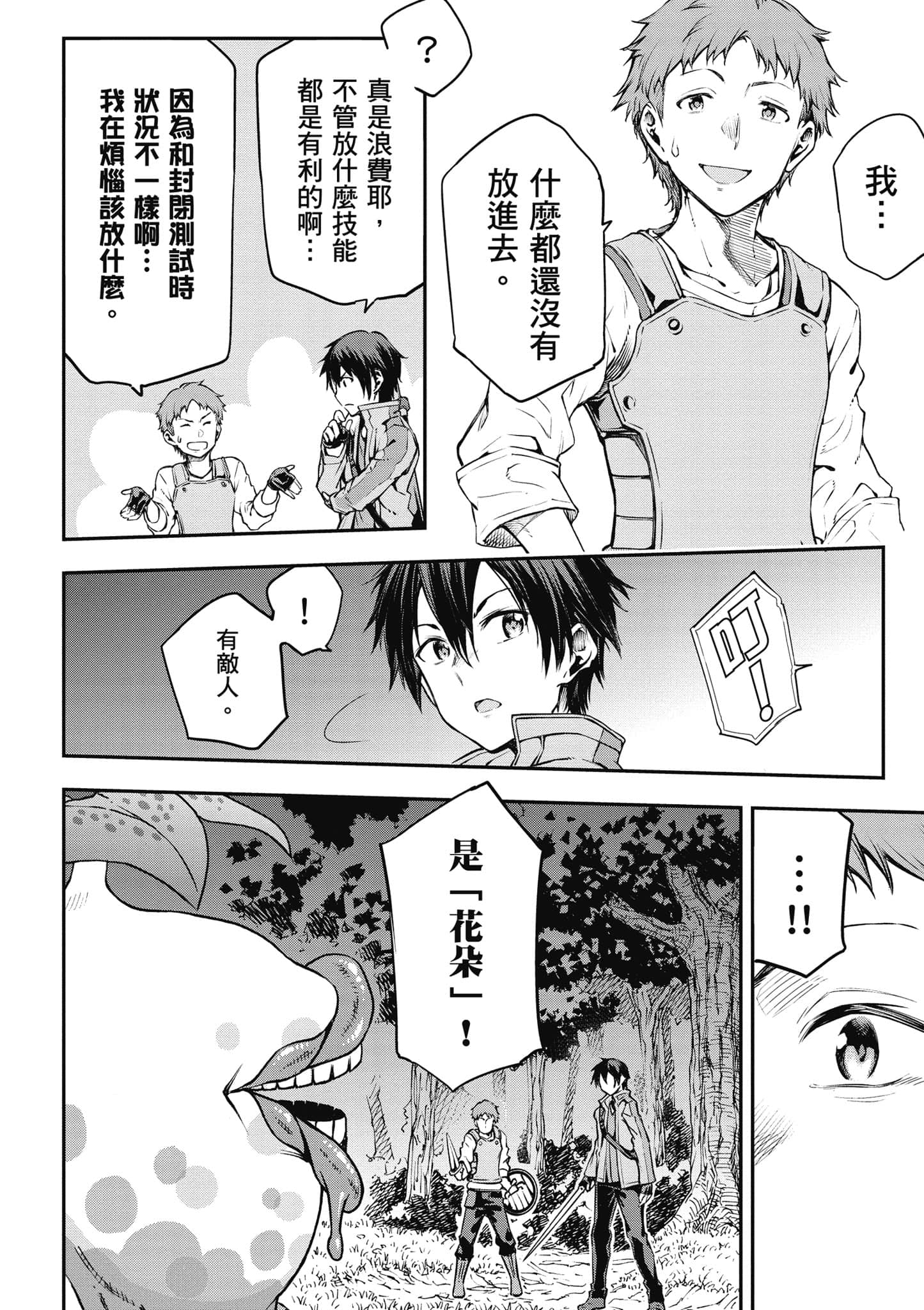 第 105 页