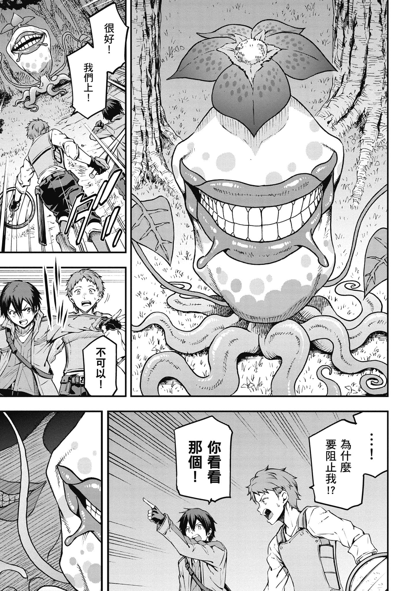 第 106 页