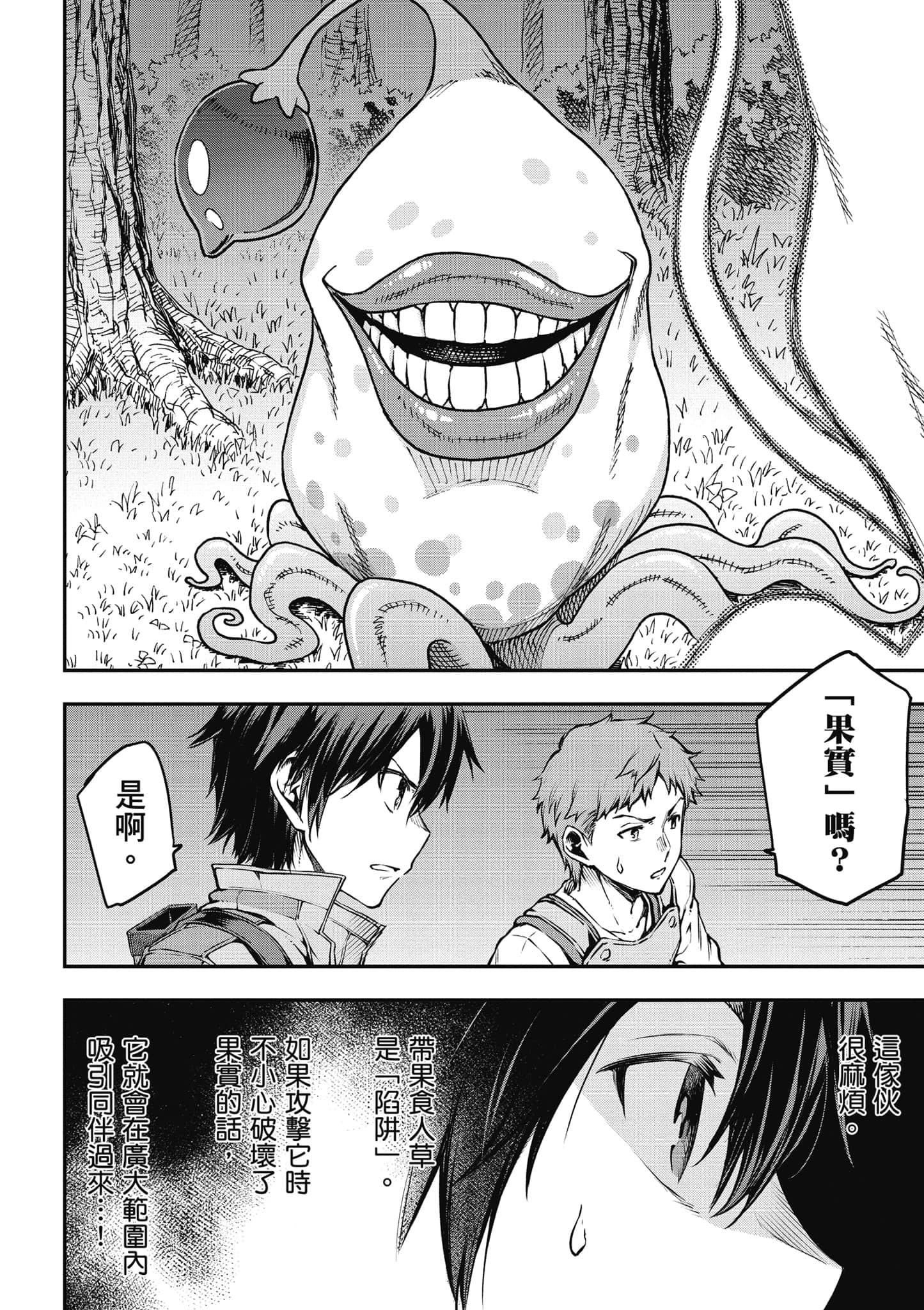 第 107 页