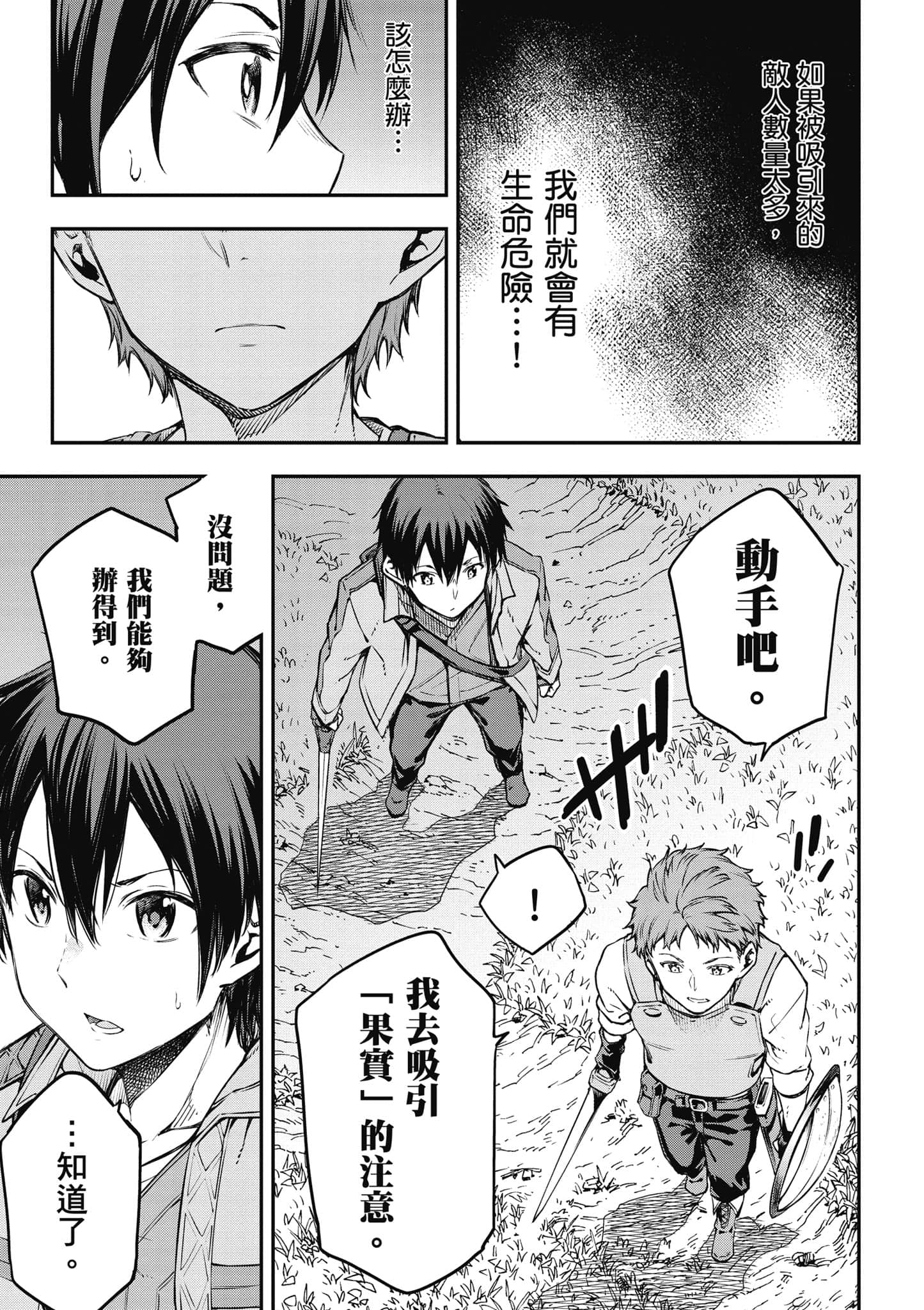 第 108 页