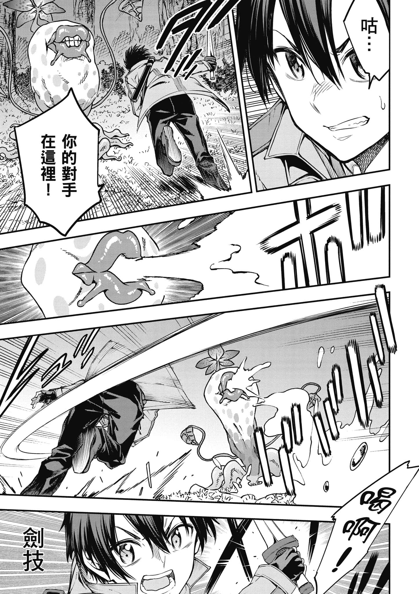 第 110 页