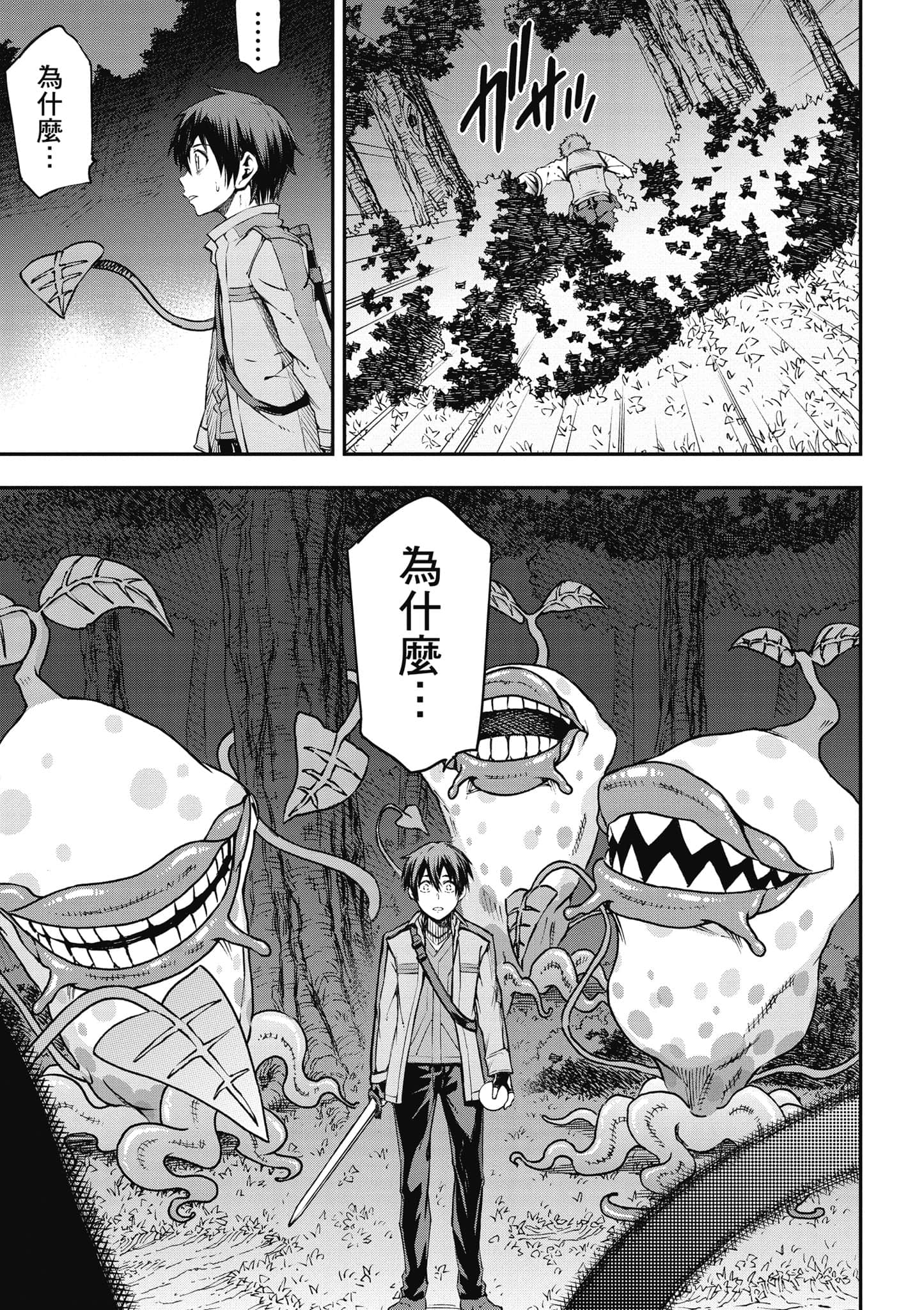 第 114 页