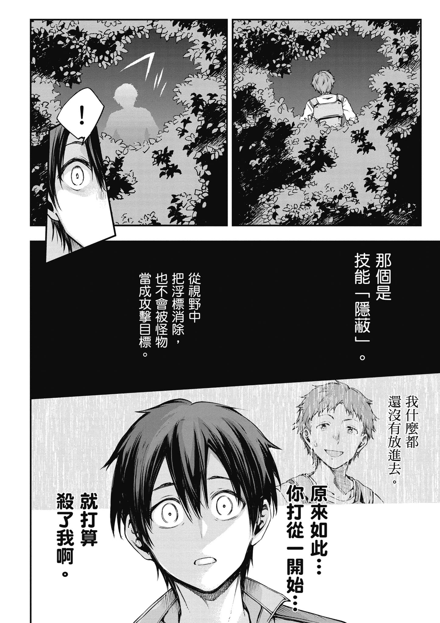 第 115 页