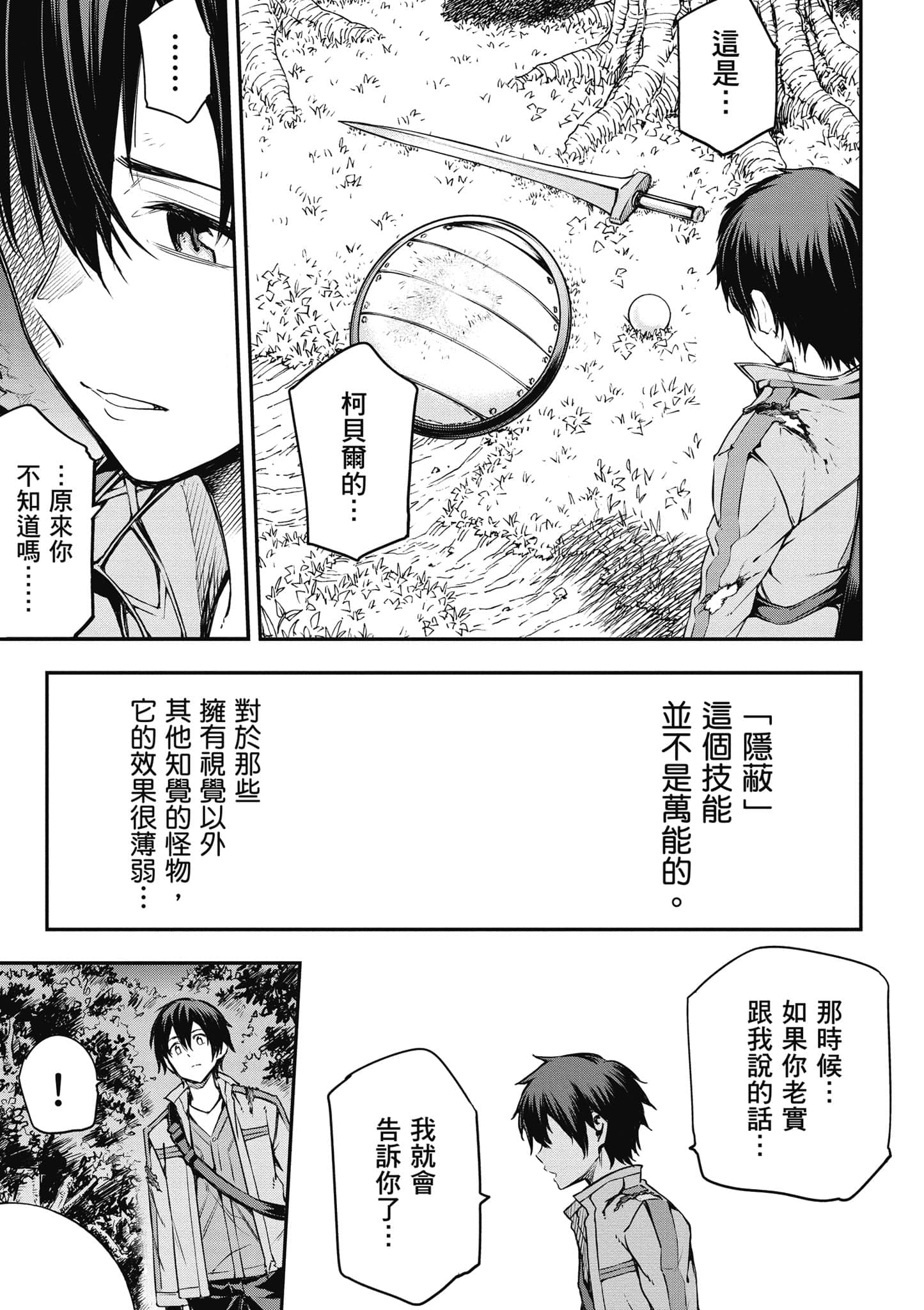 第 122 页