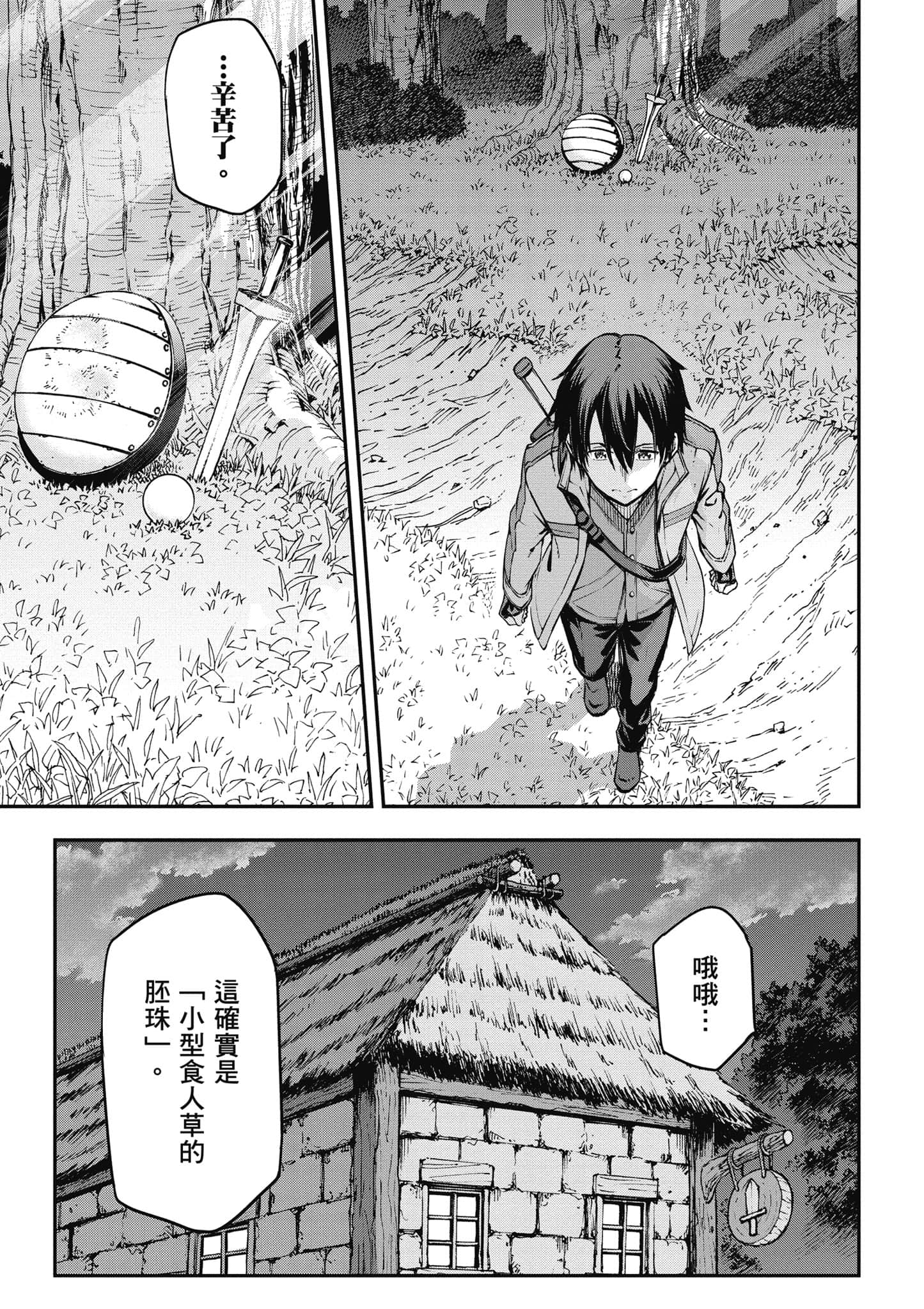 第 124 页