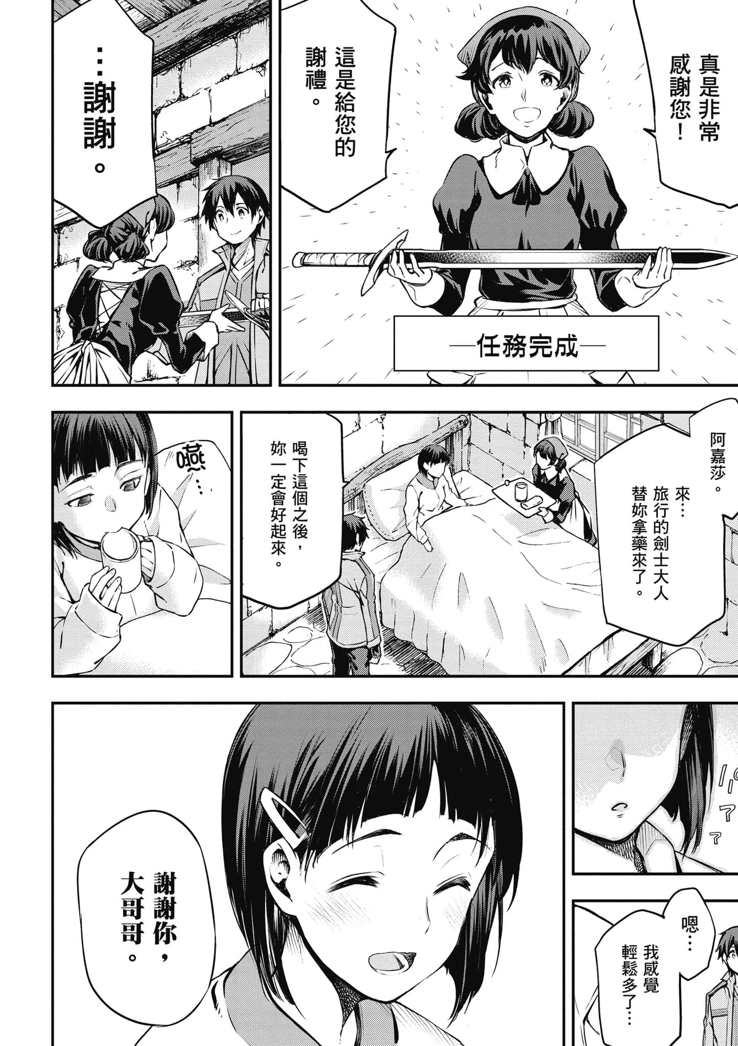 第 125 页