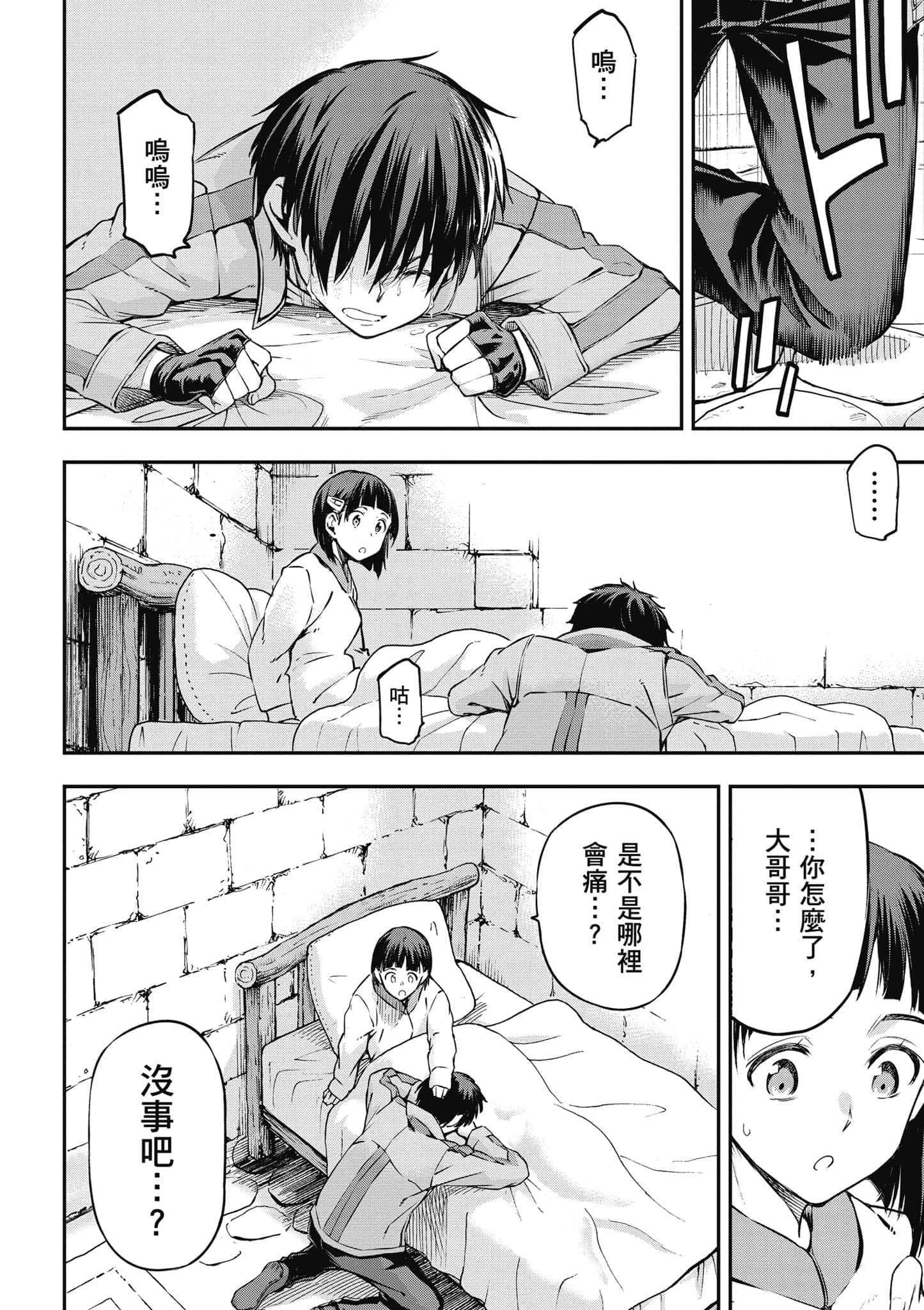第 127 页
