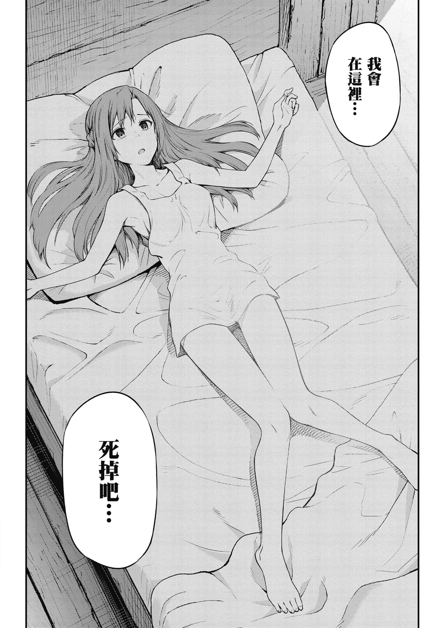 第 129 页