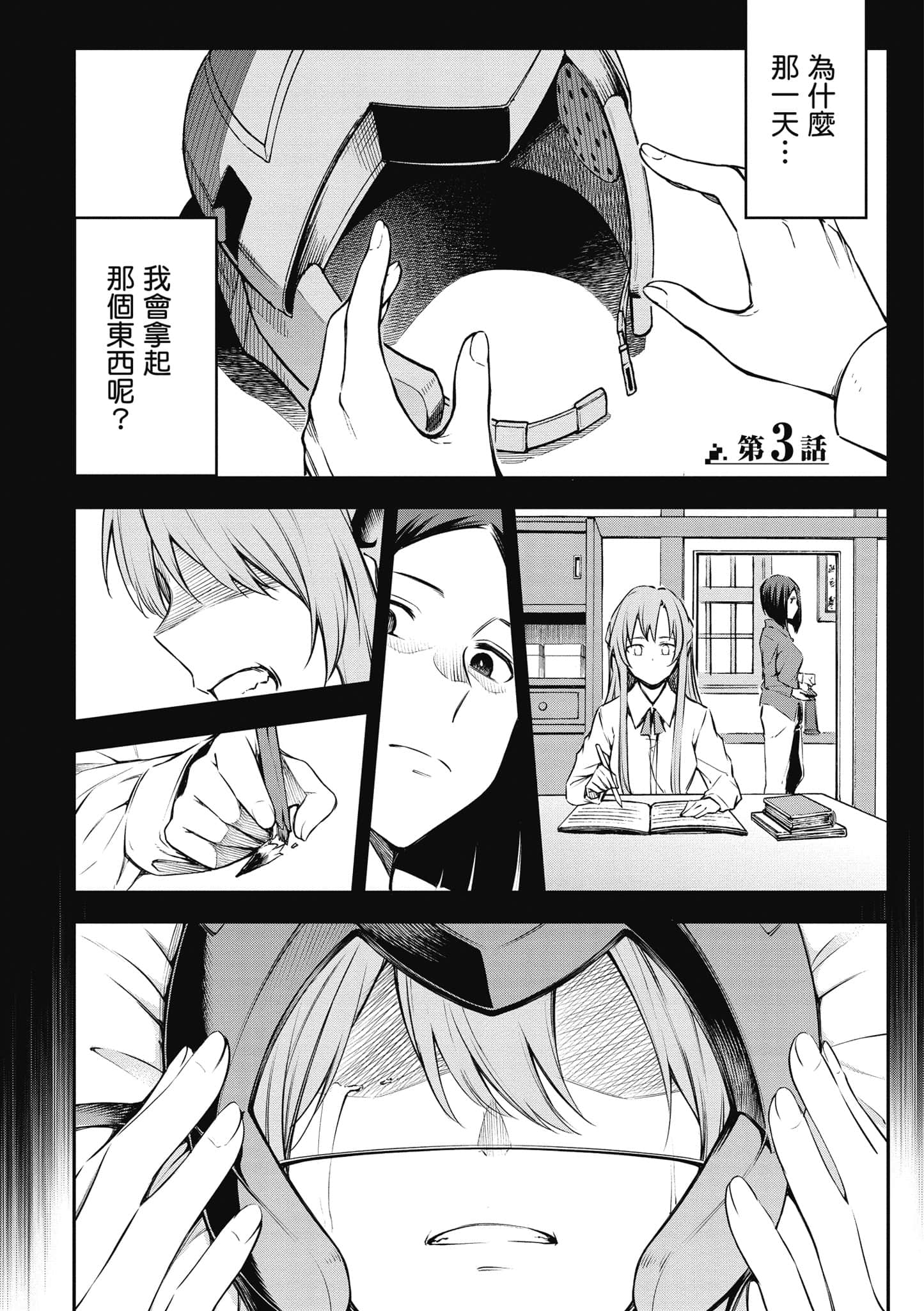 第 130 页