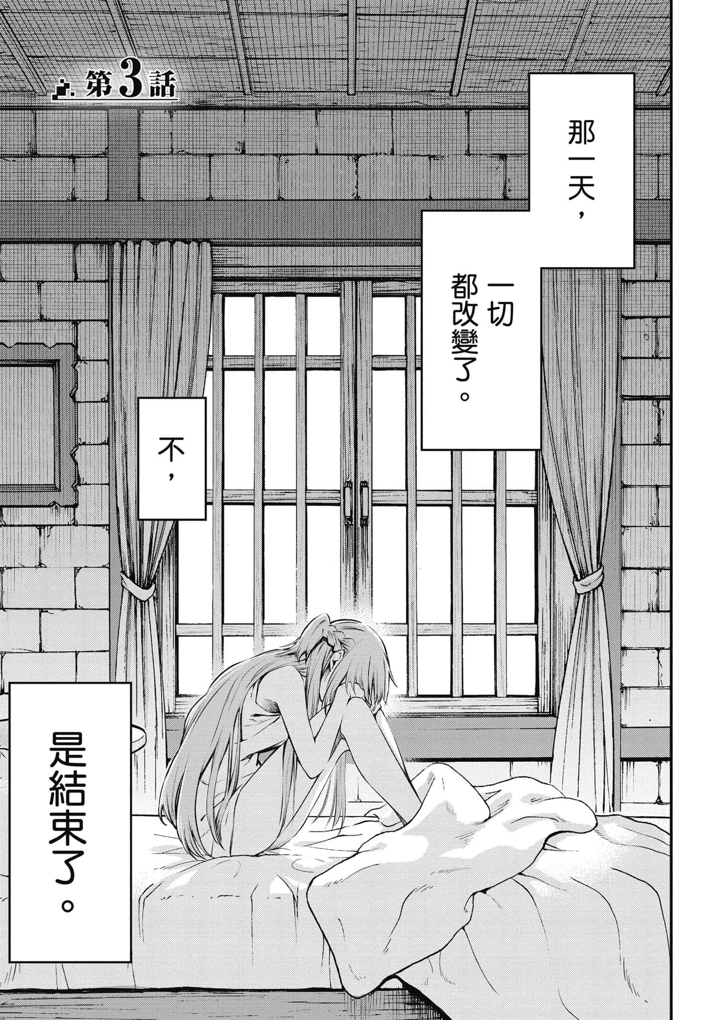第 132 页