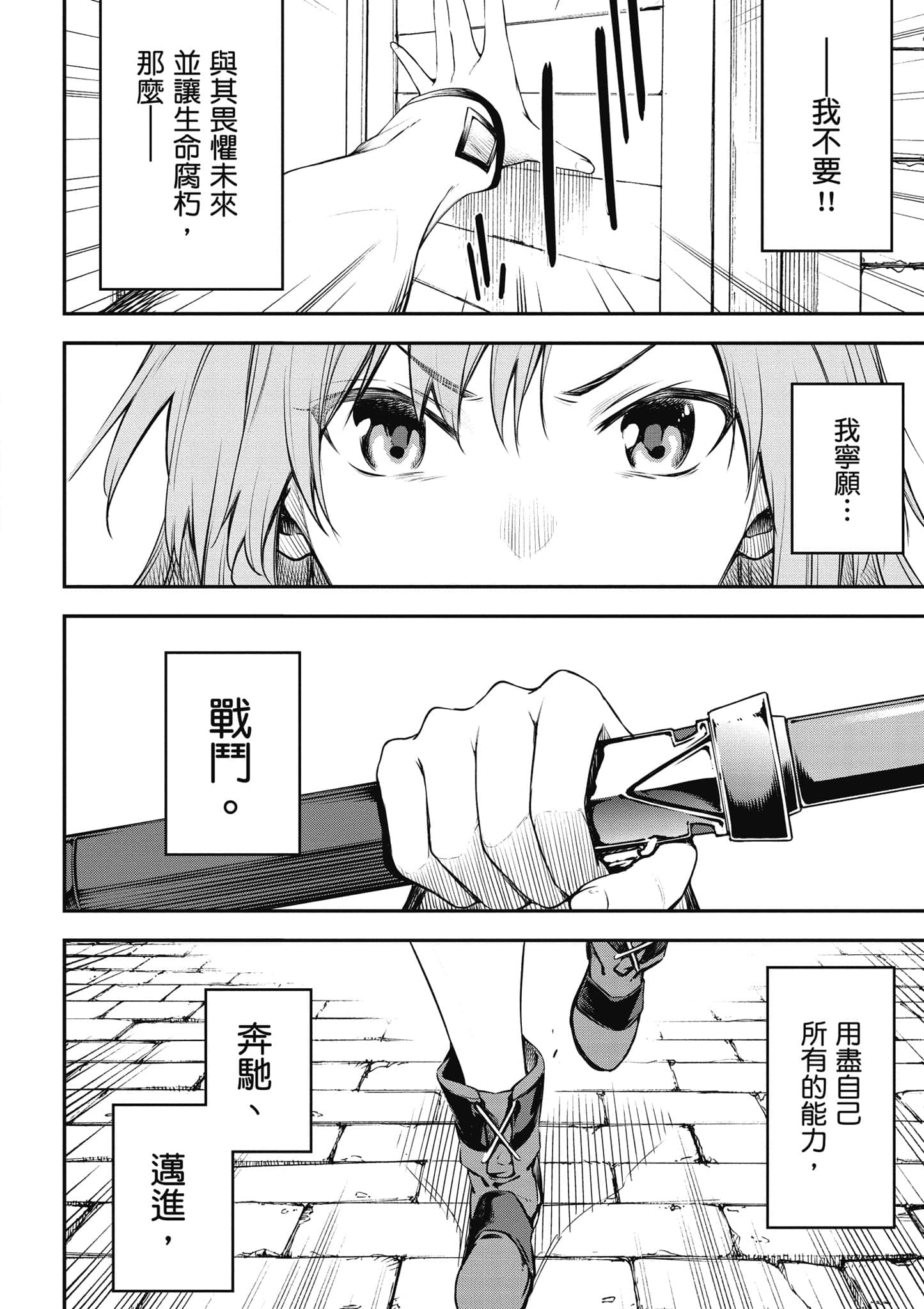 第 133 页