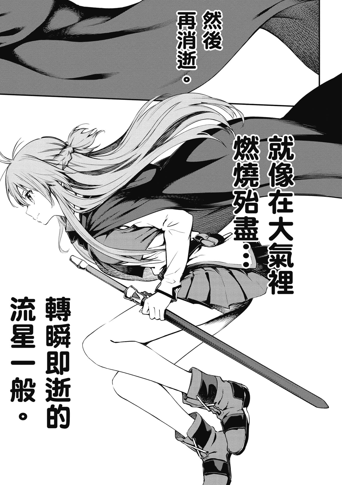 第 134 页