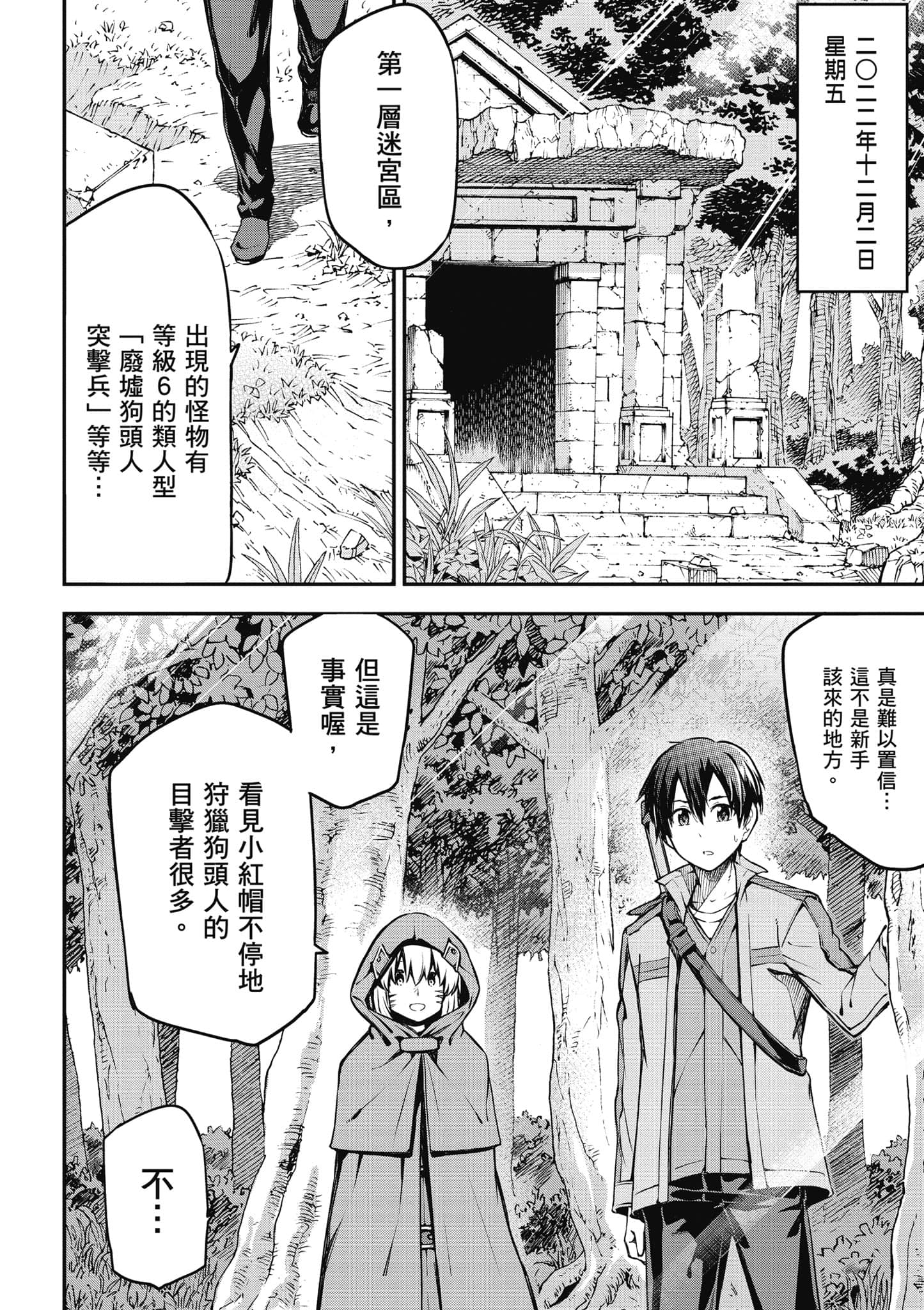 第 135 页