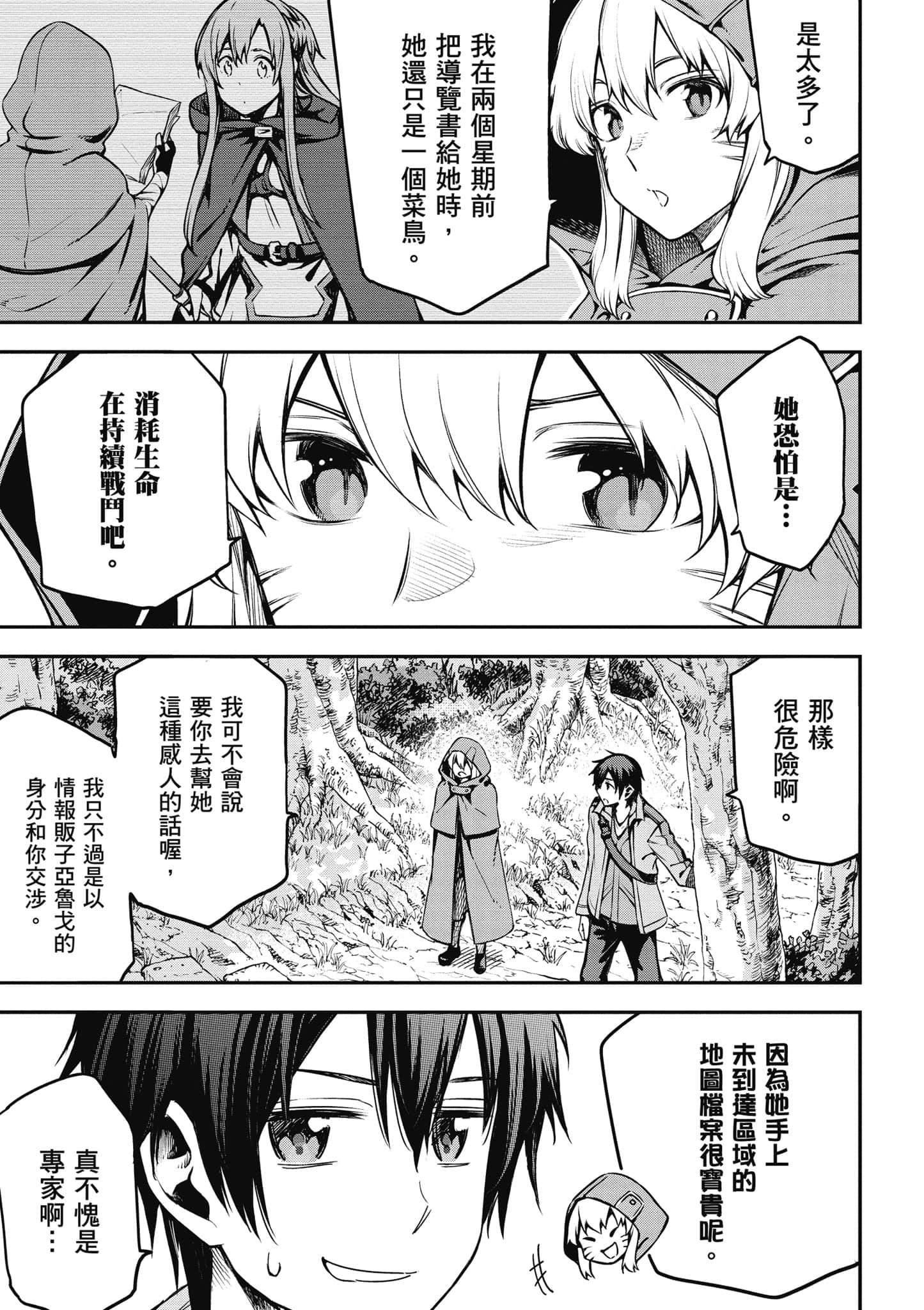 第 136 页