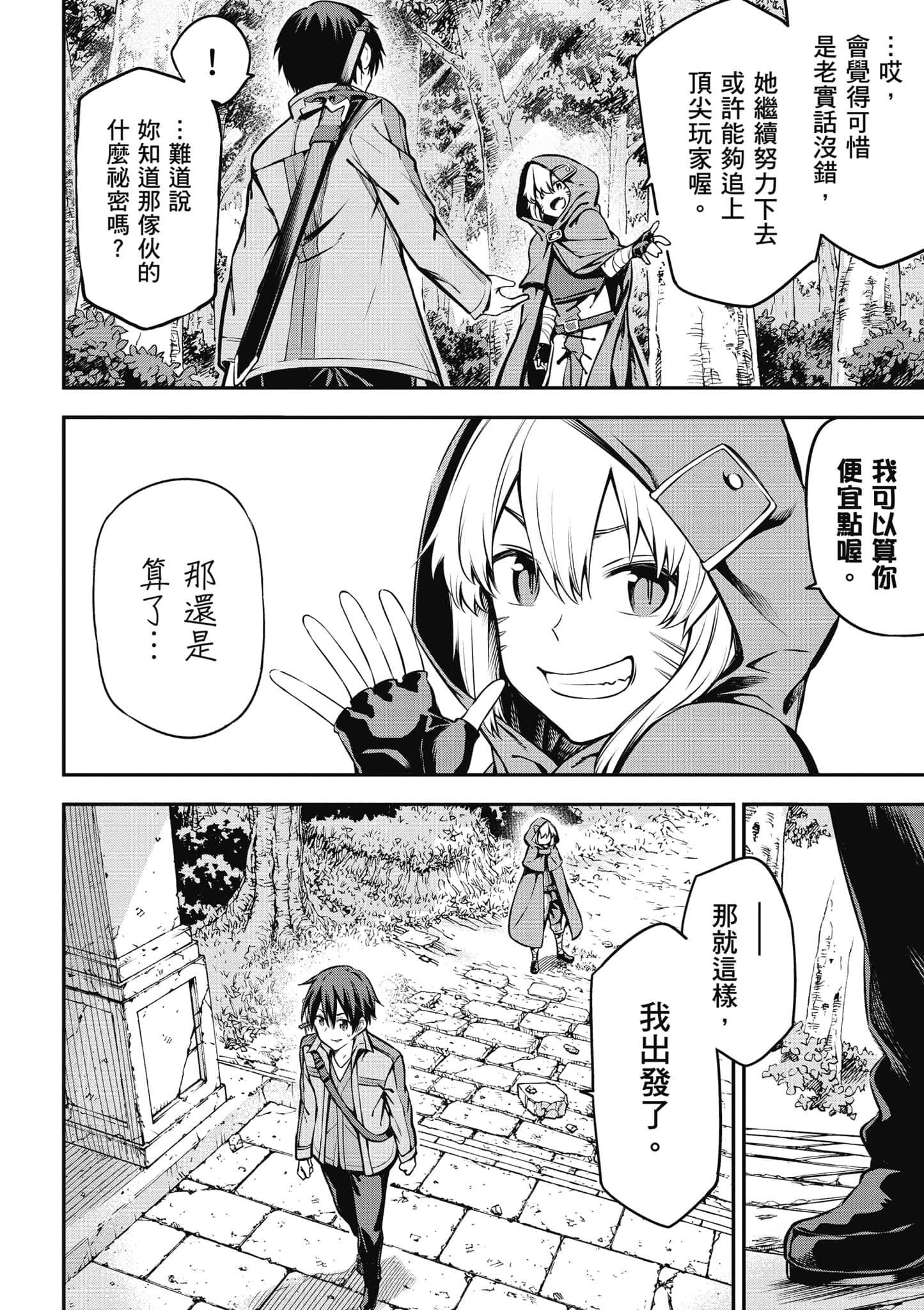 第 137 页